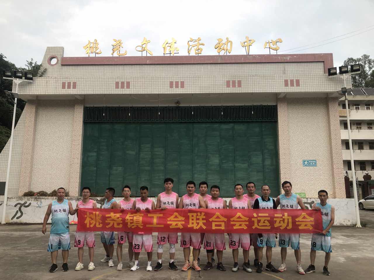 运动会.jpg