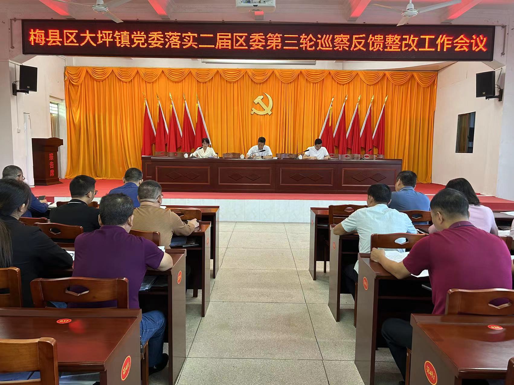 珊书记.jpg