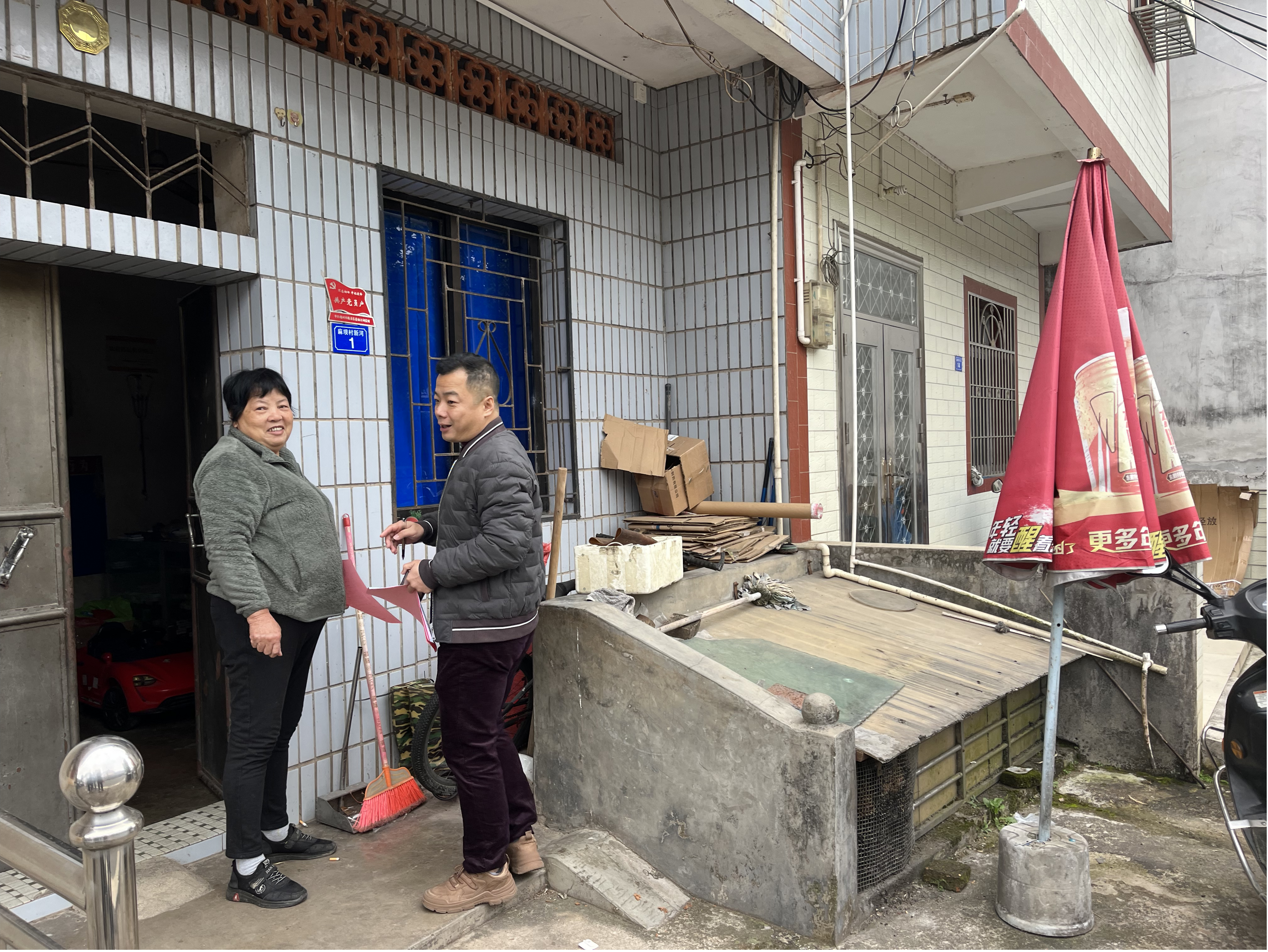 圩镇人居环境品质提升.png