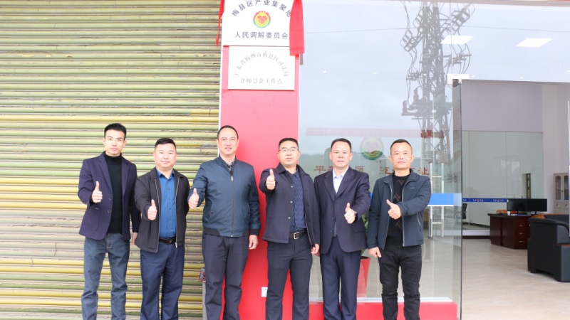 微信图片_20231219155710(1)_副本.jpg