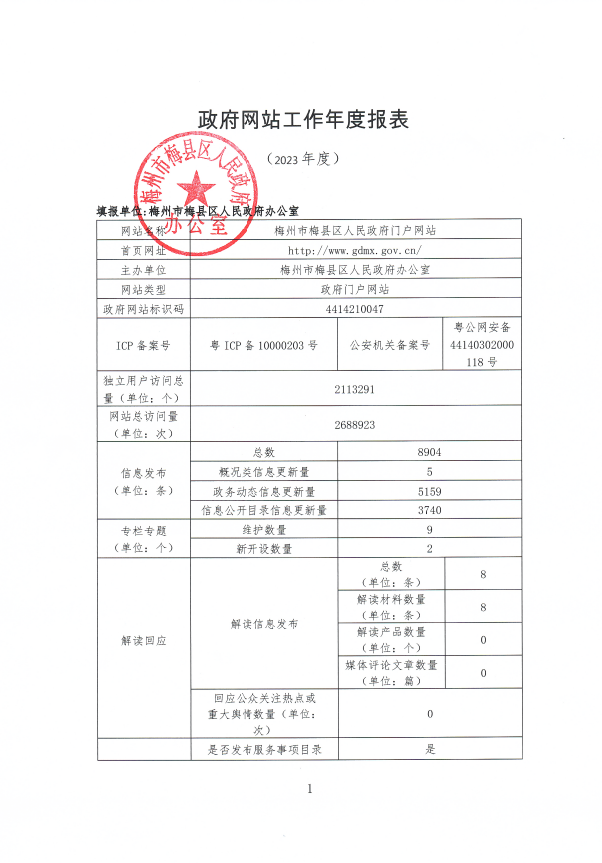 截图-2024年1月15日 16时46分28秒.png