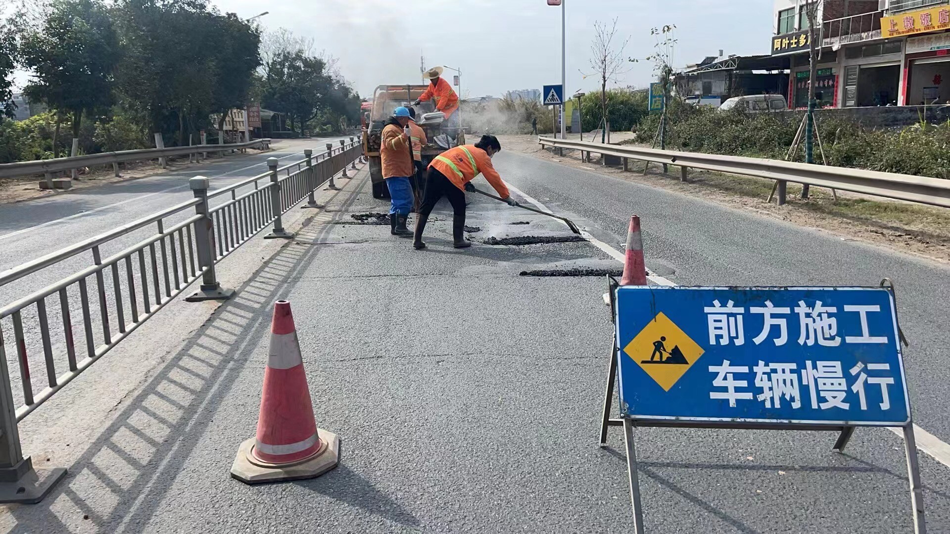 未雨绸缪护航春运 全力以赴保通保畅24.1.26.docx_4