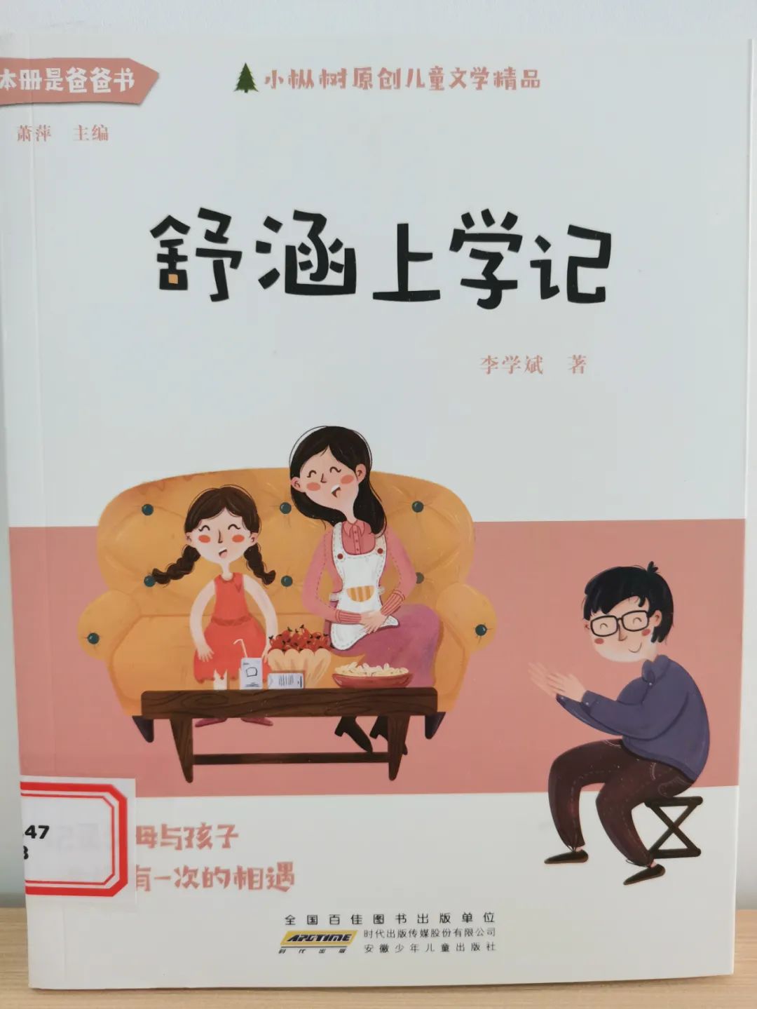 图片