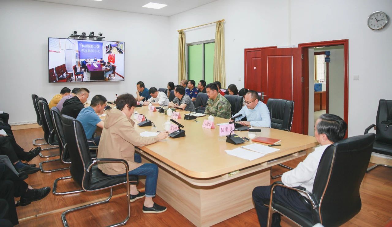 梅县区召开强降雨防御工作调度会议2.jpg
