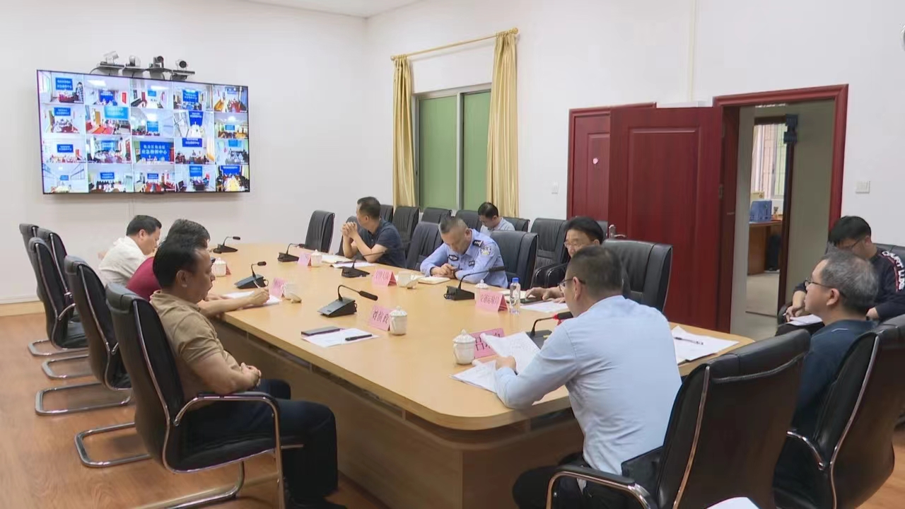全区道路交通安全视频调度会议2.jpg