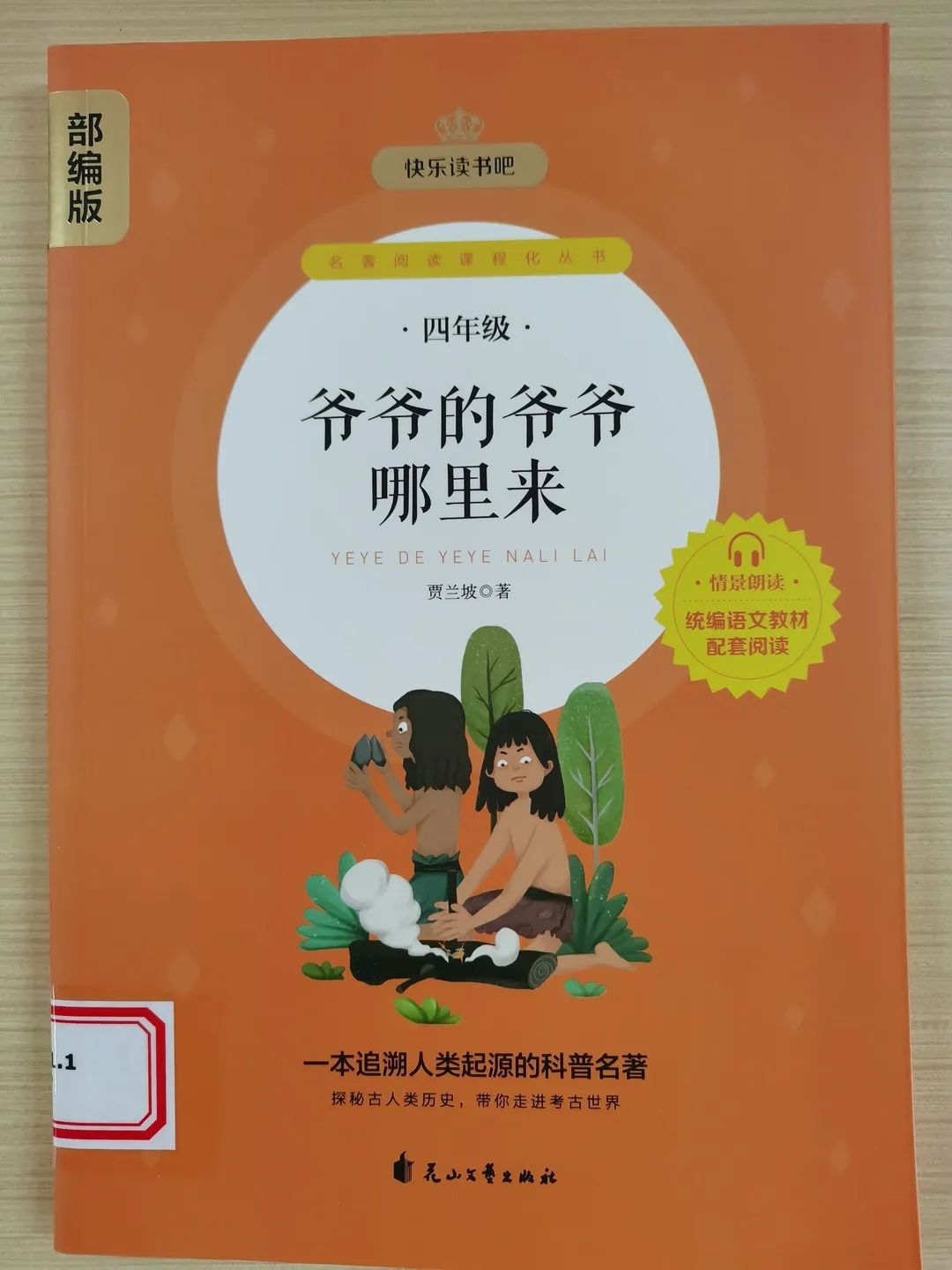 图片