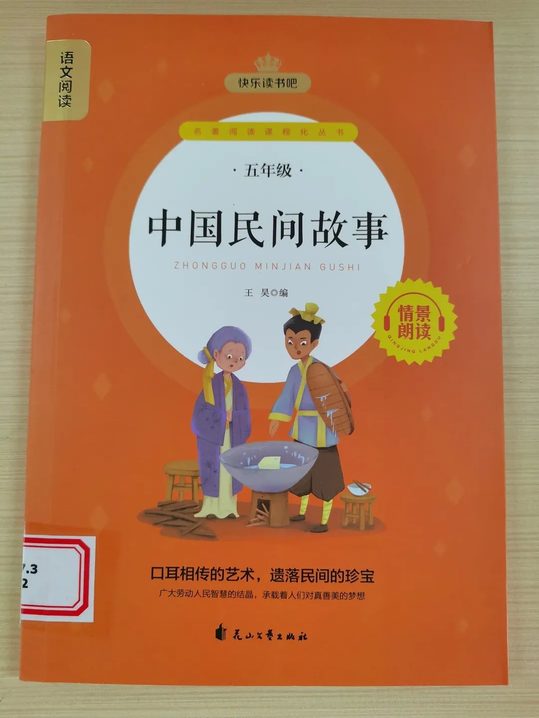 图片
