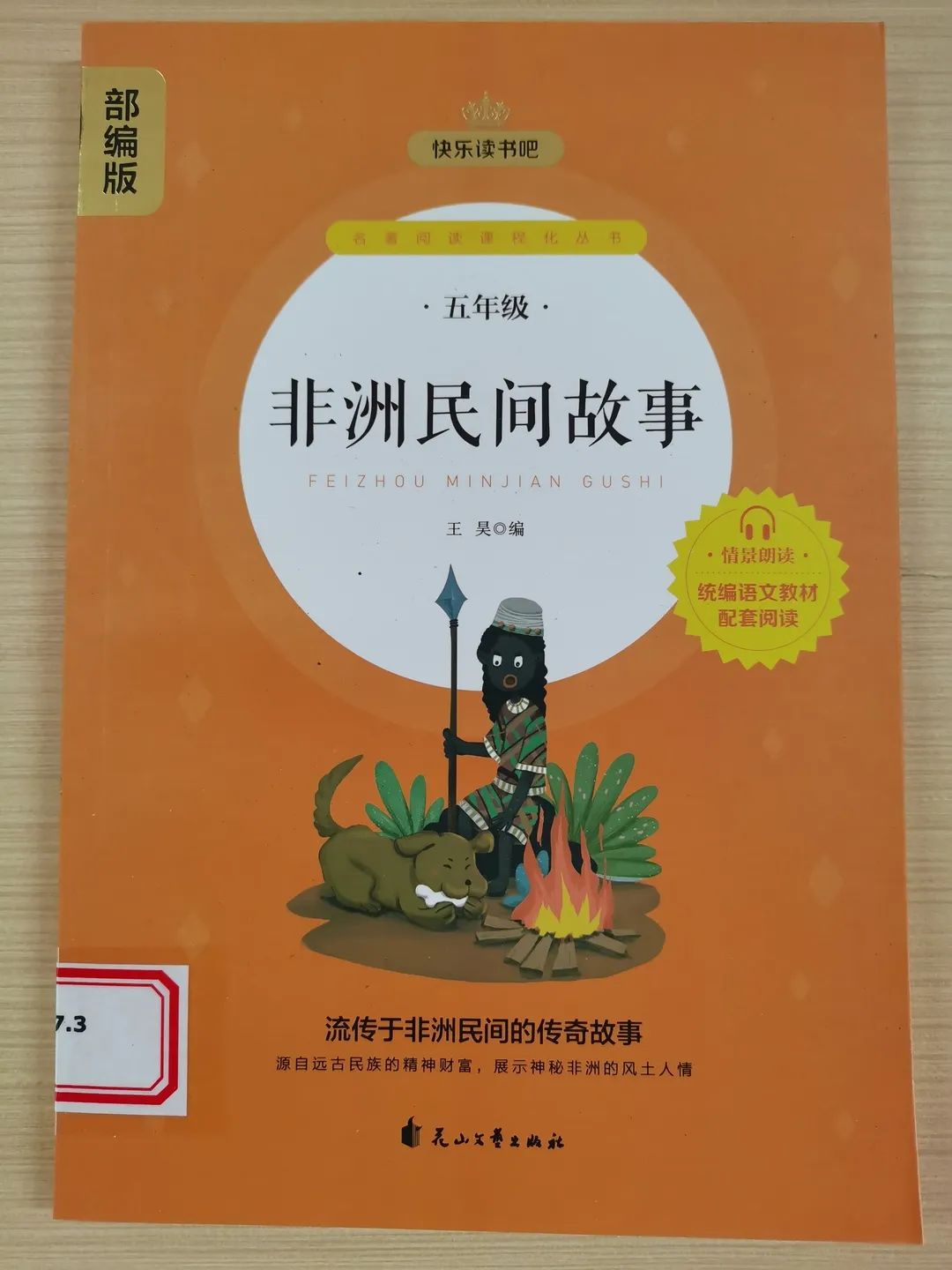 图片