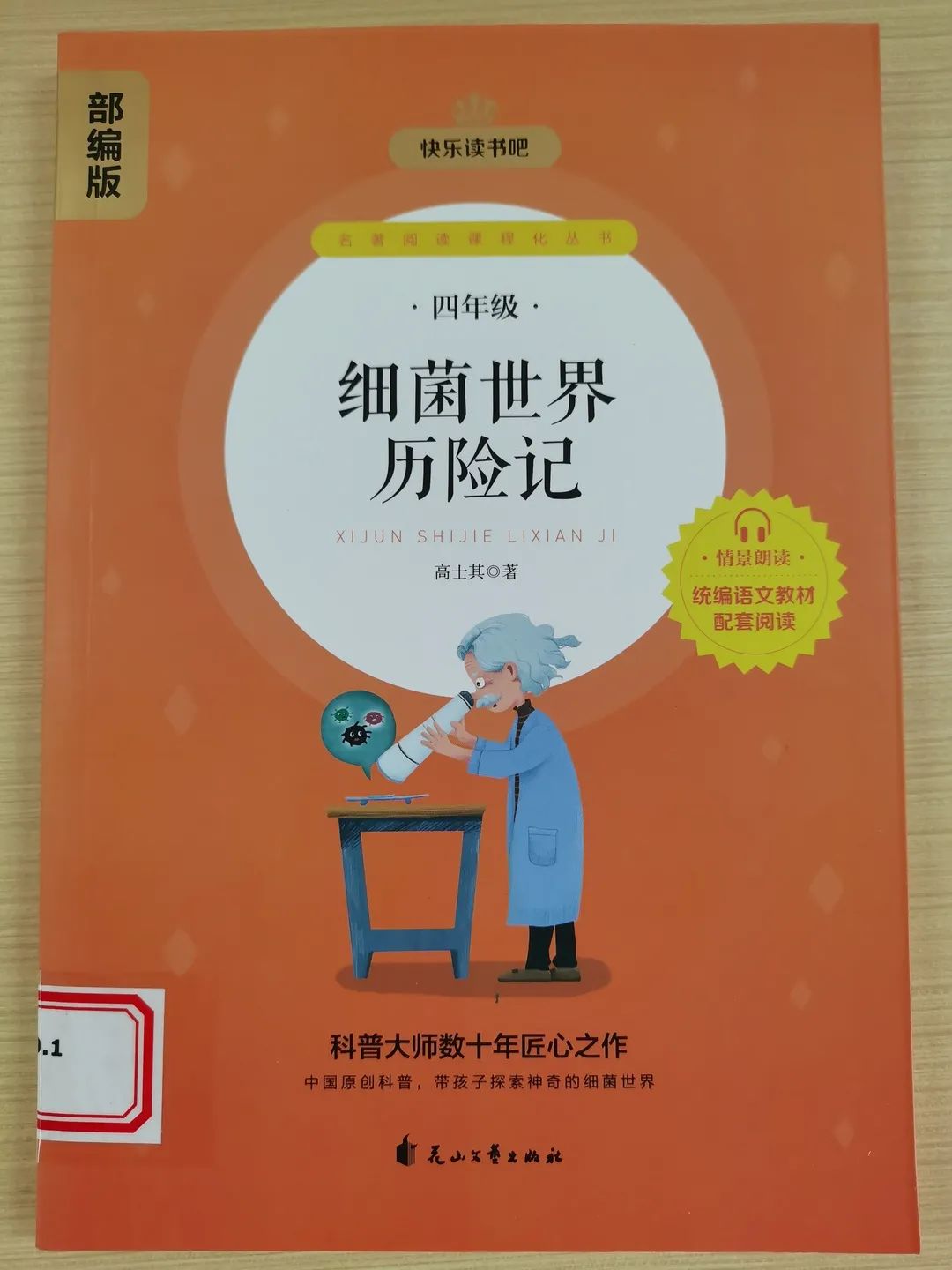 图片