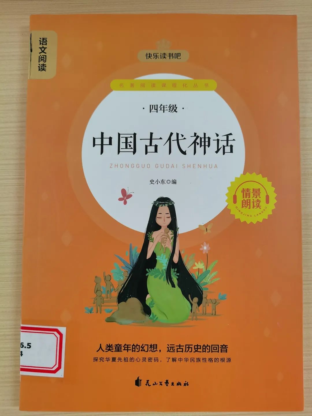 图片