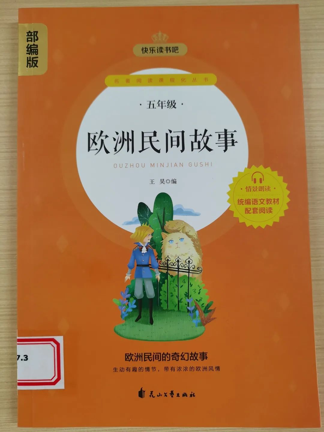 图片