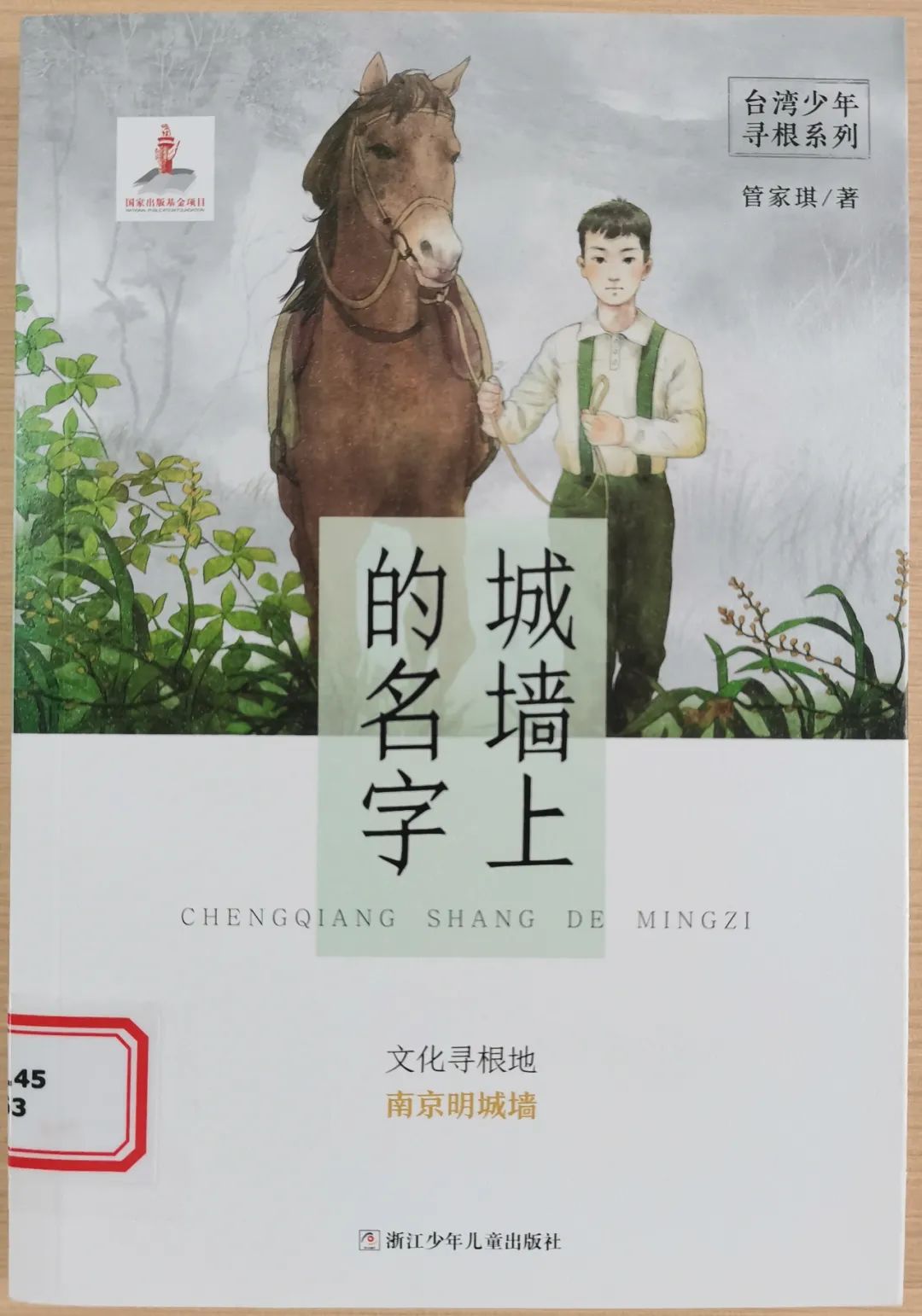 图片