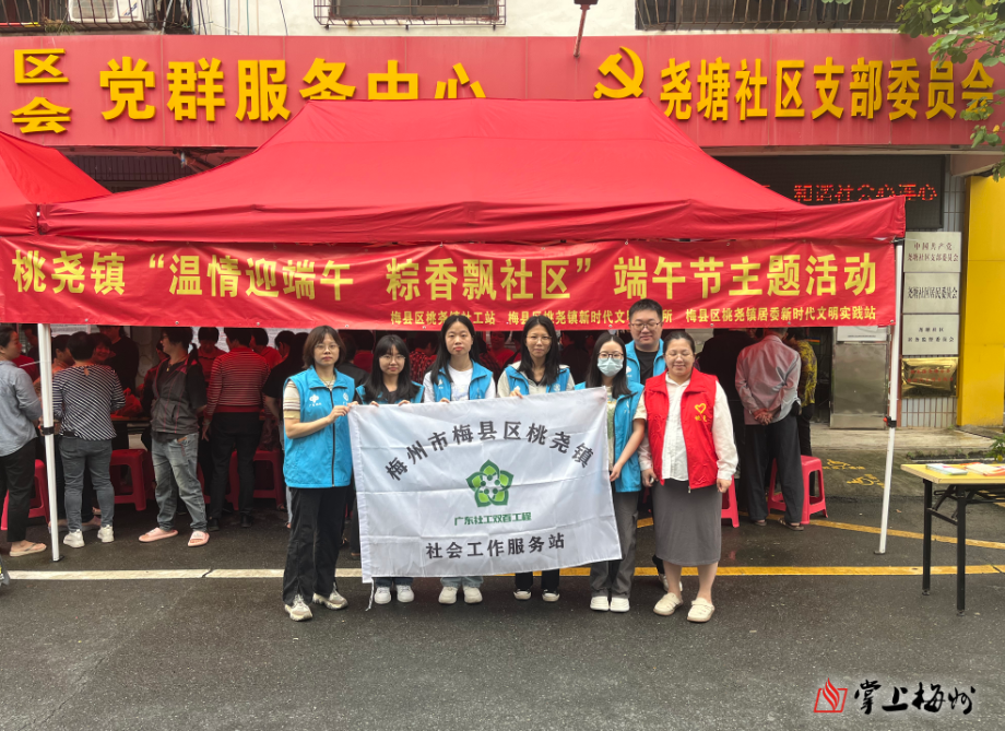 端午活动1.png