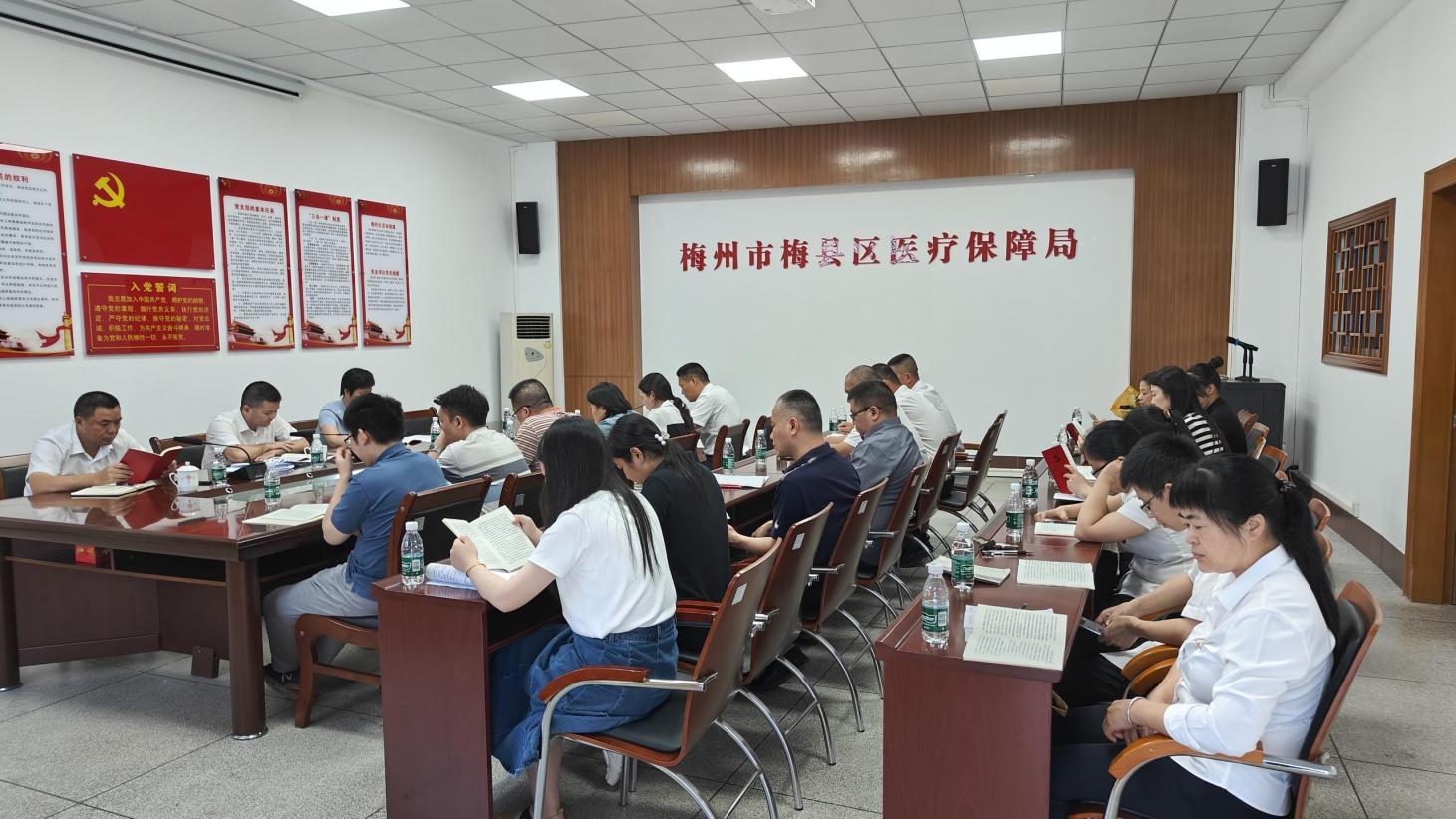 区医疗保障局开展纪念中国共产党成立103周年系列活动.docx_1