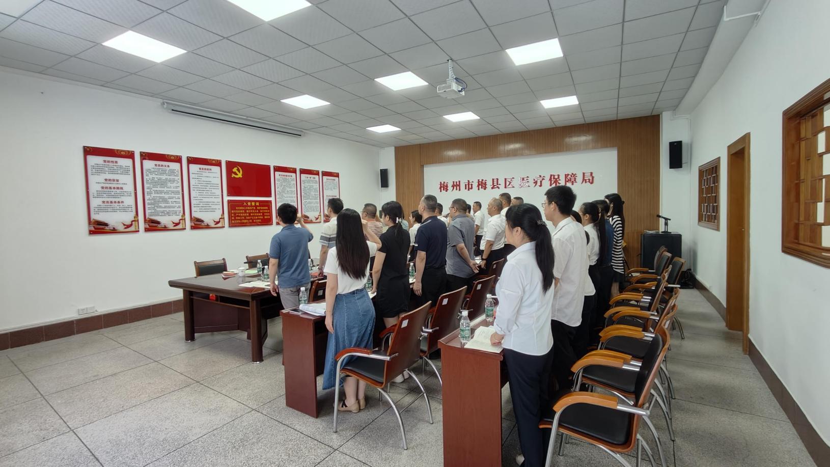 区医疗保障局开展纪念中国共产党成立103周年系列活动.docx_2
