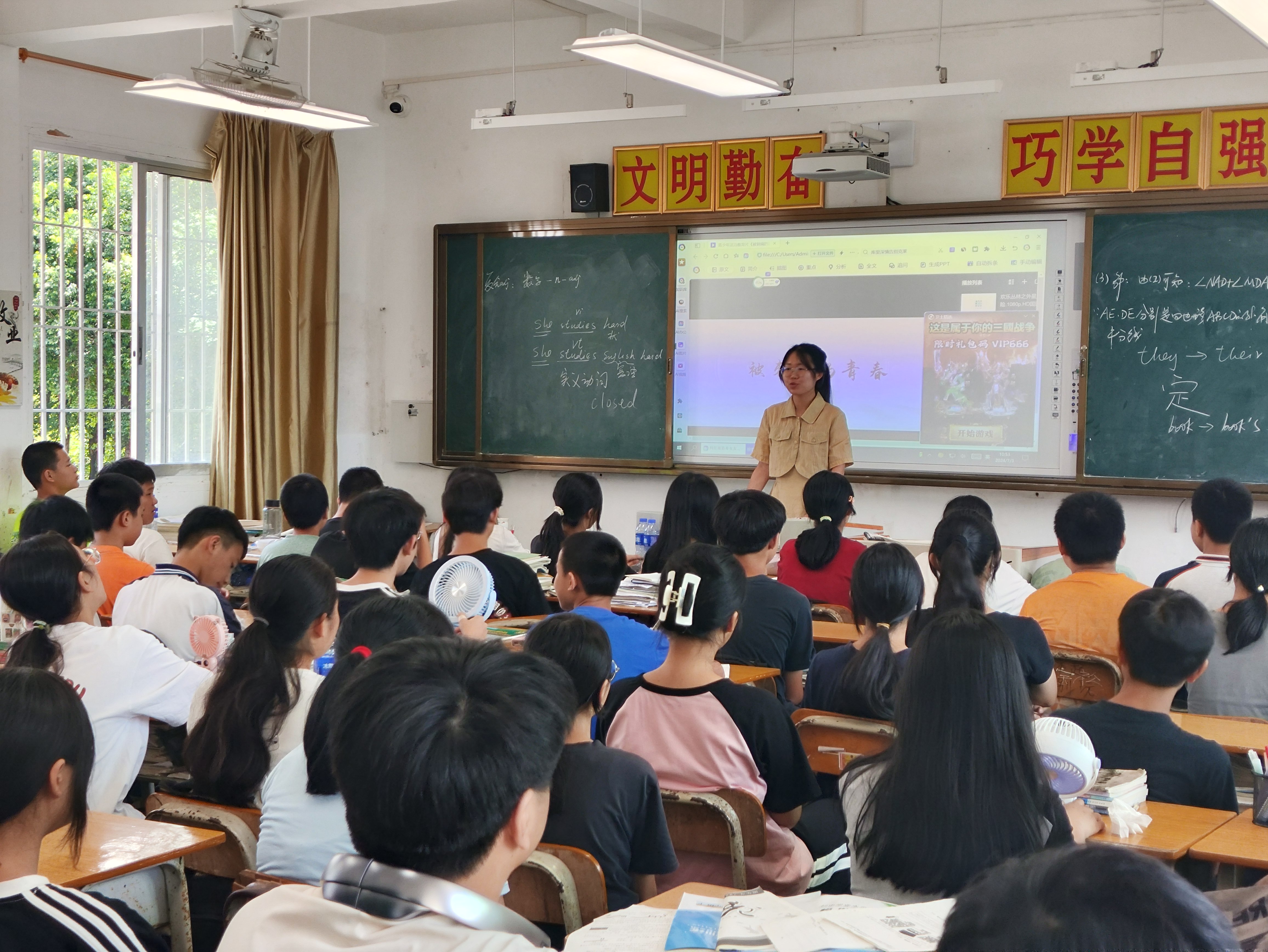 反欺凌进校园暨暑期安全教育.jpg