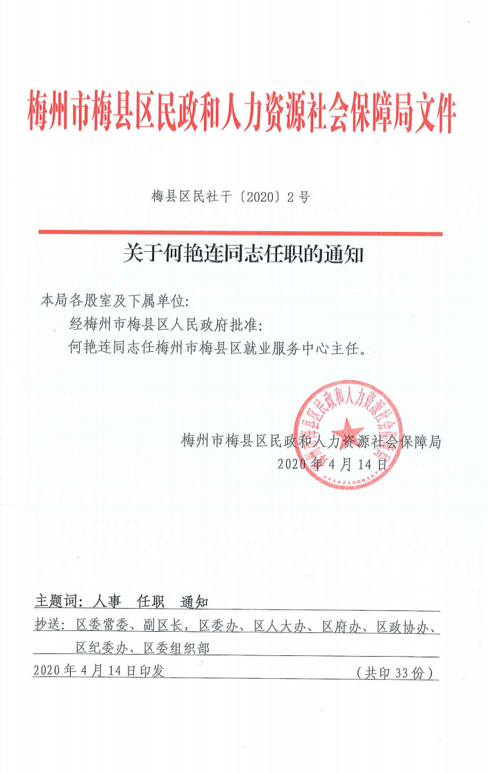 微信图片_20200511101038.png