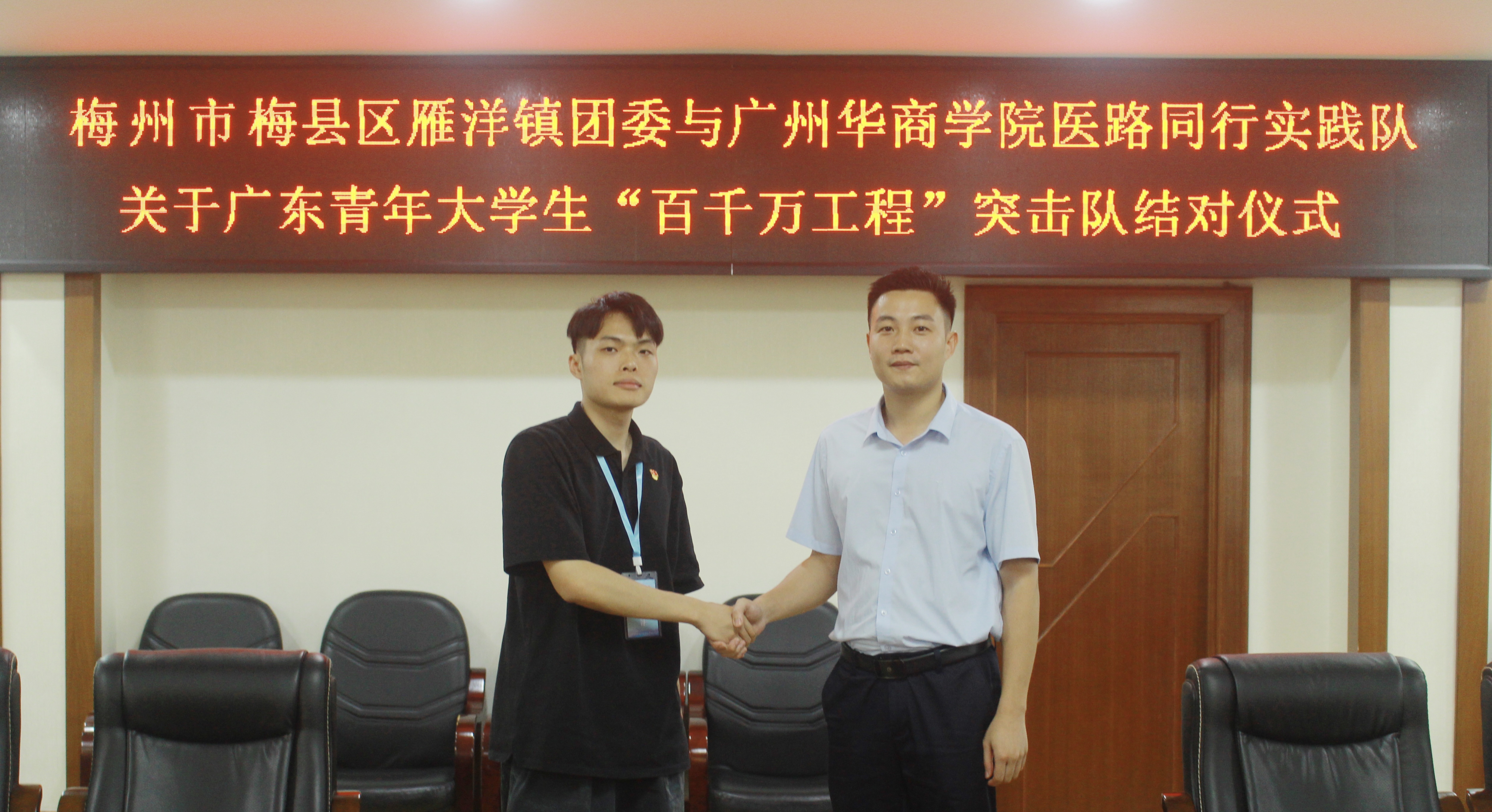微信图片_20240711175810(1)_看图王.jpg