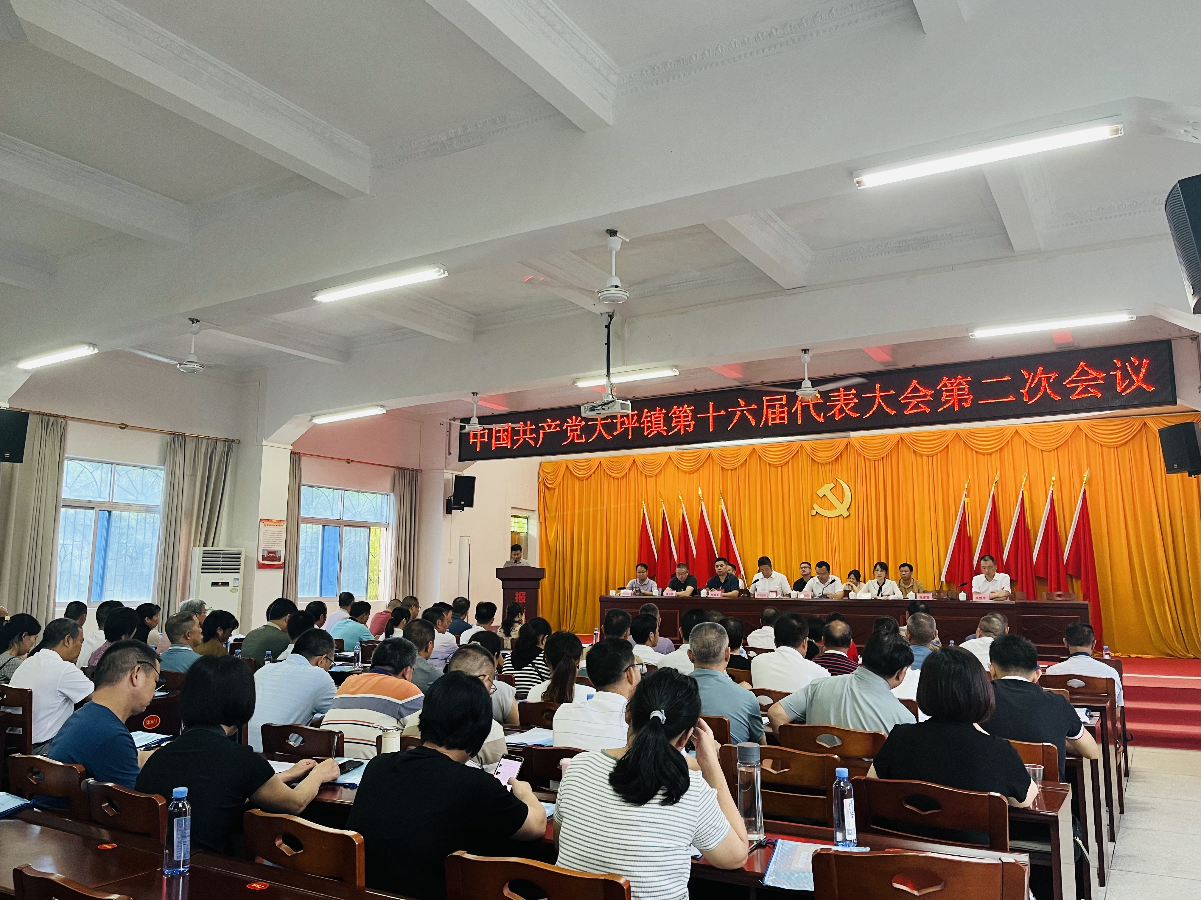 党代会1.jpg