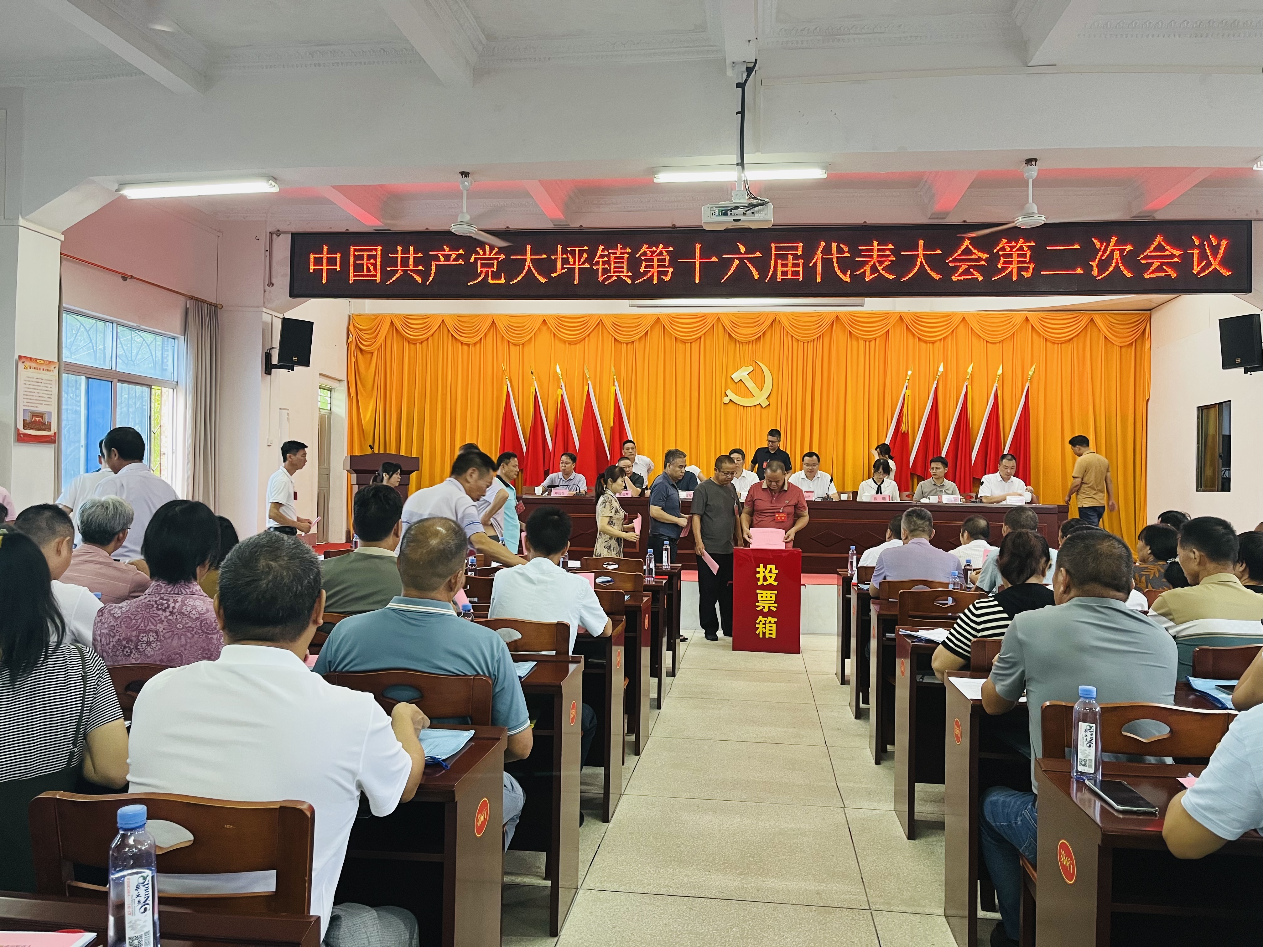 党代会2.jpg