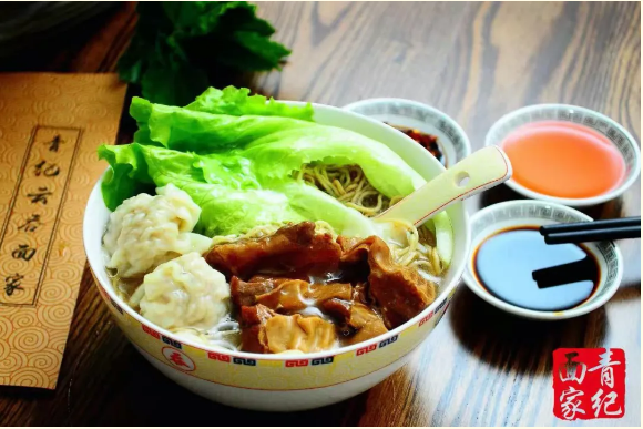 青纪云饺店.png