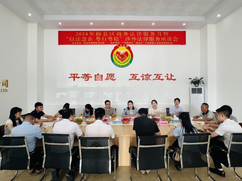 微信图片_20240920145001_副本.jpg