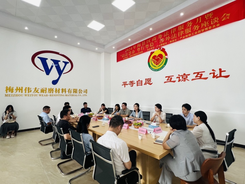 微信图片_20240920145010(1)_副本.jpg