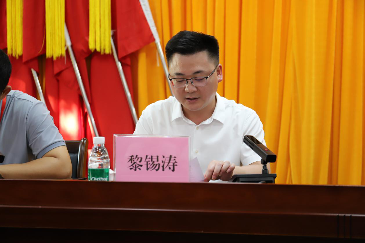 商会选举3.png