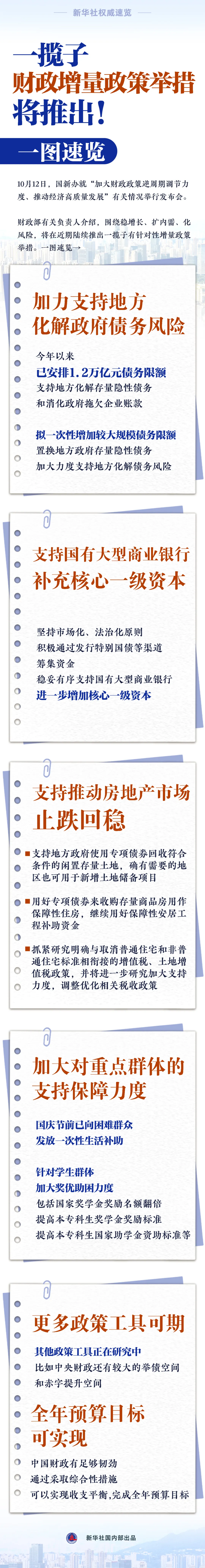 微信图片_20241014160443.png
