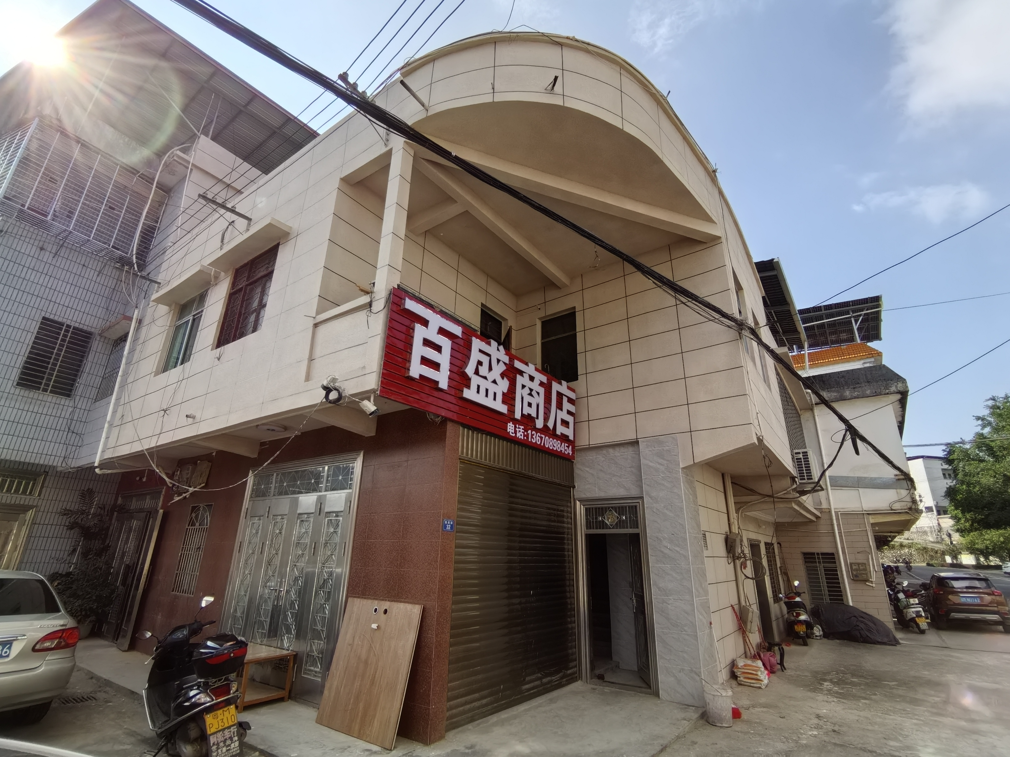 农房微改造.jpg