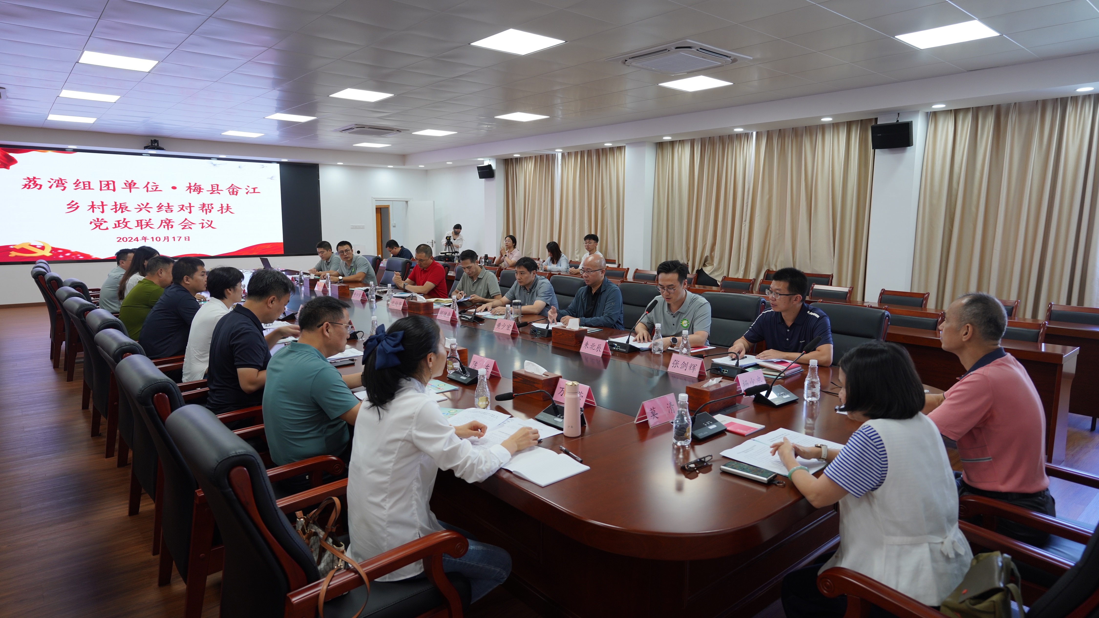 微信图片_20241118144909.jpg