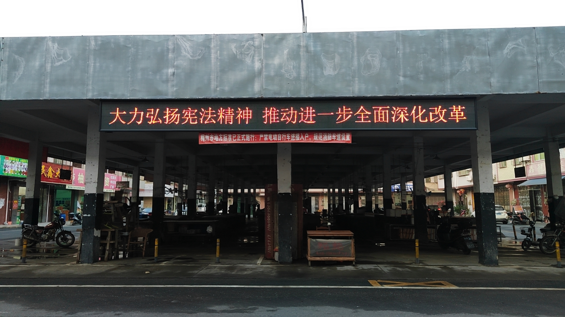 圩镇宣传.png