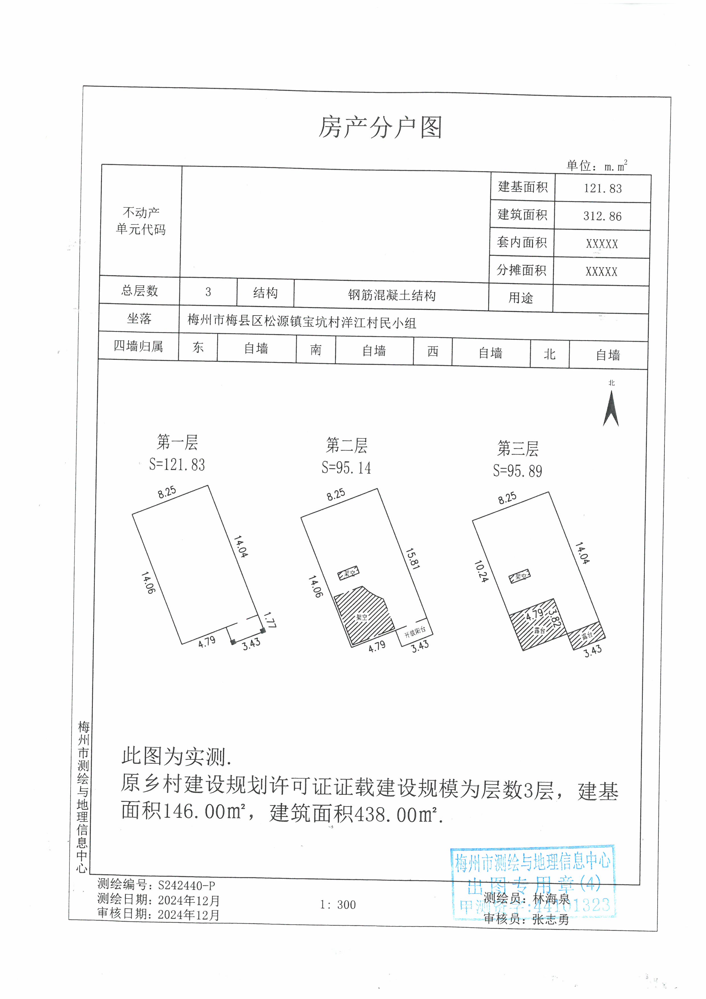 SKM_C45824121215531_0002.jpg