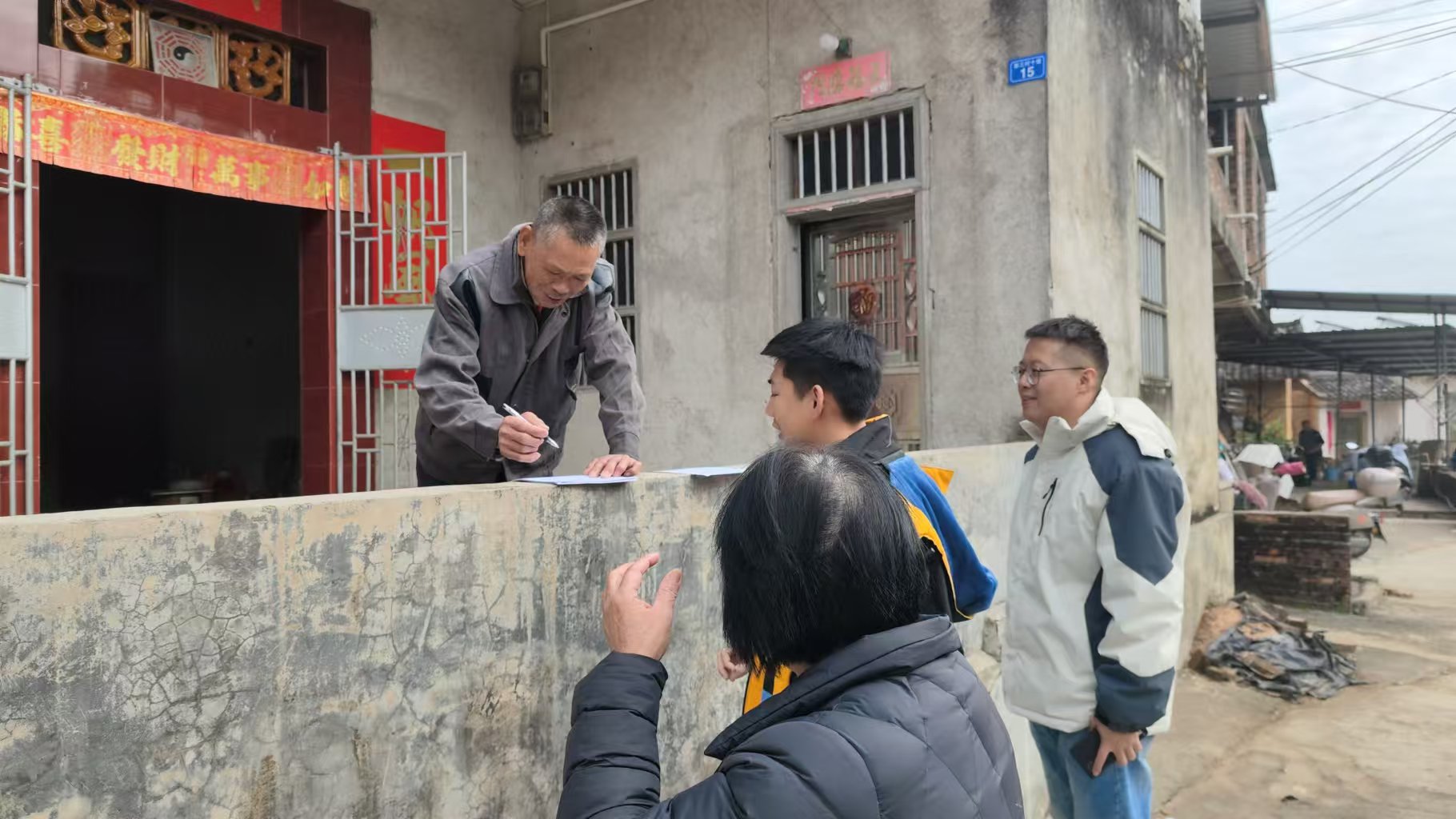 微信图片_20241216144514.jpg
