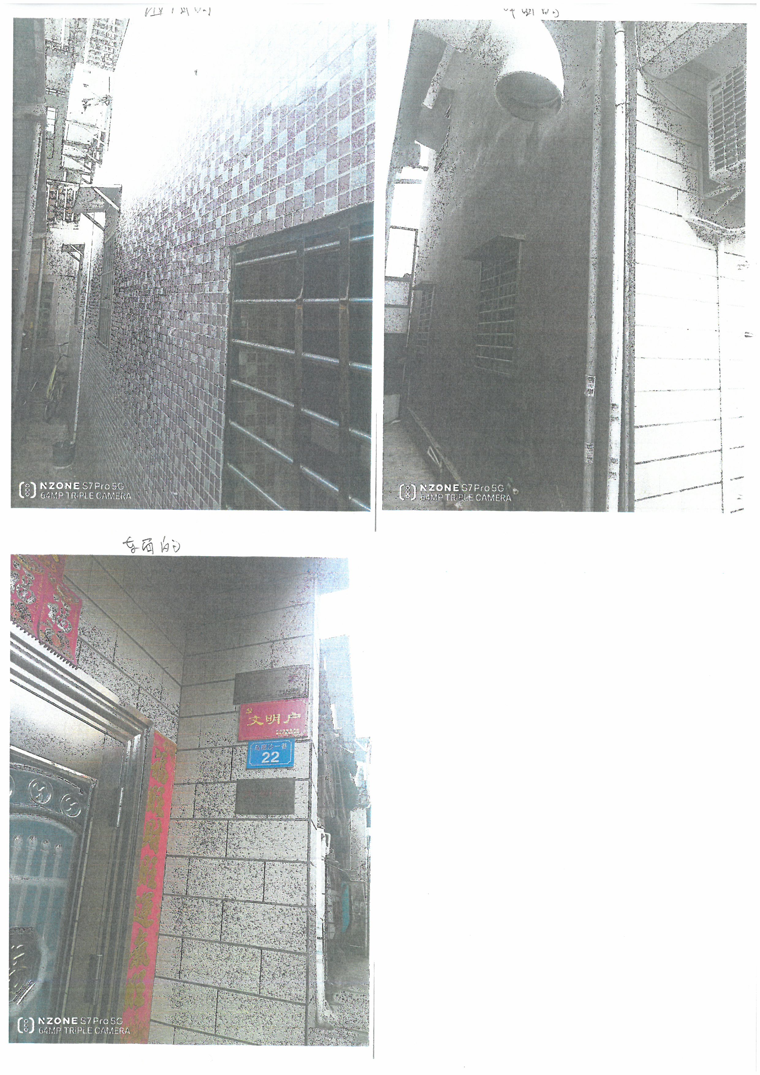 SKM_C45824122011080_0001.jpg