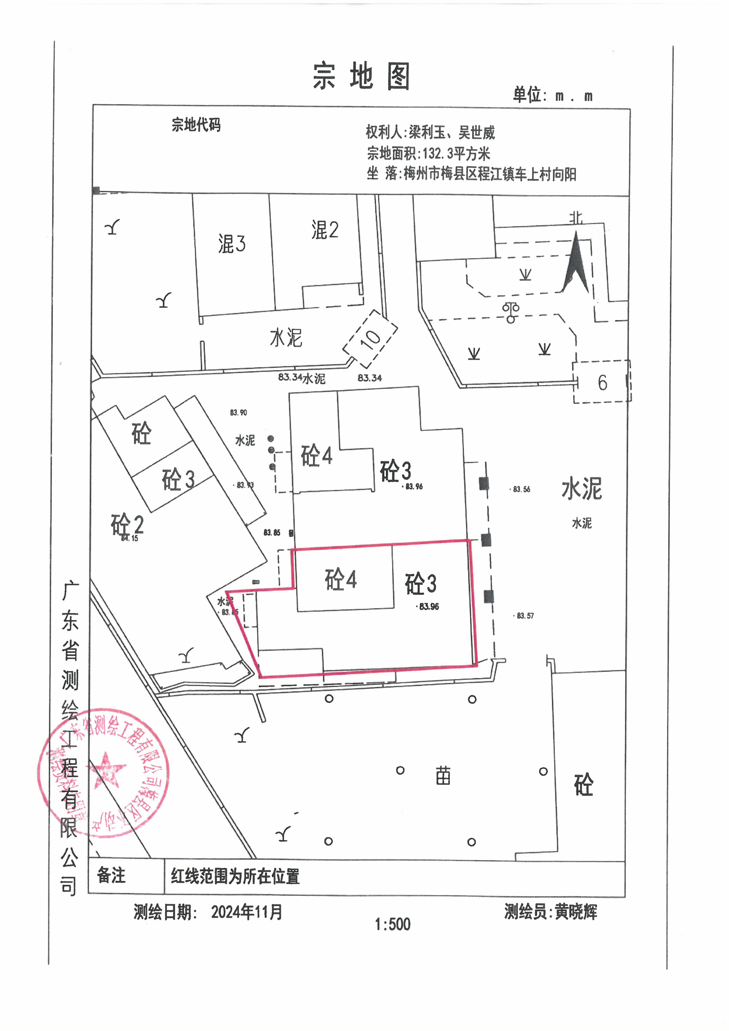 SKM_C45824122515460_0004.jpg
