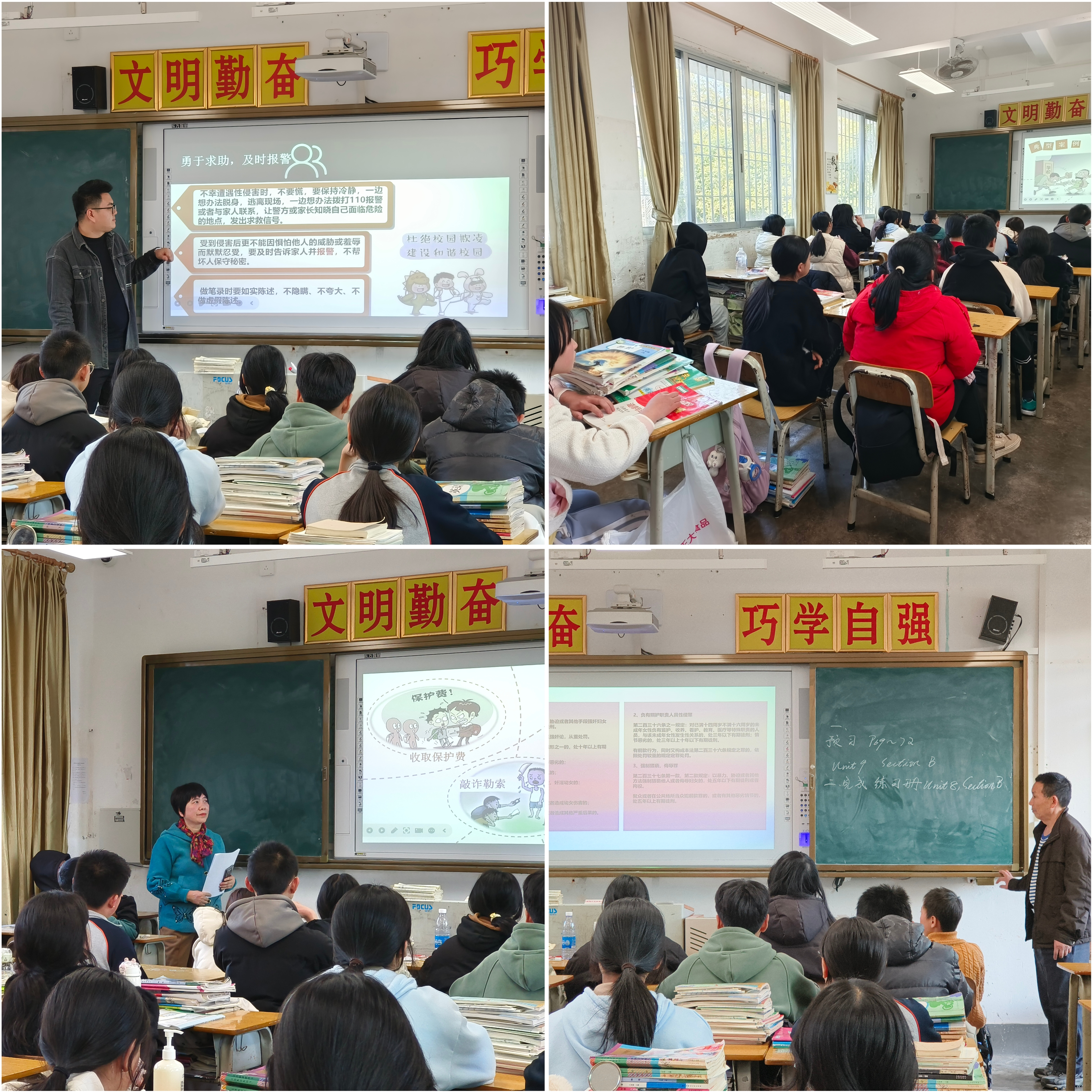 法治宣传进校园.jpg