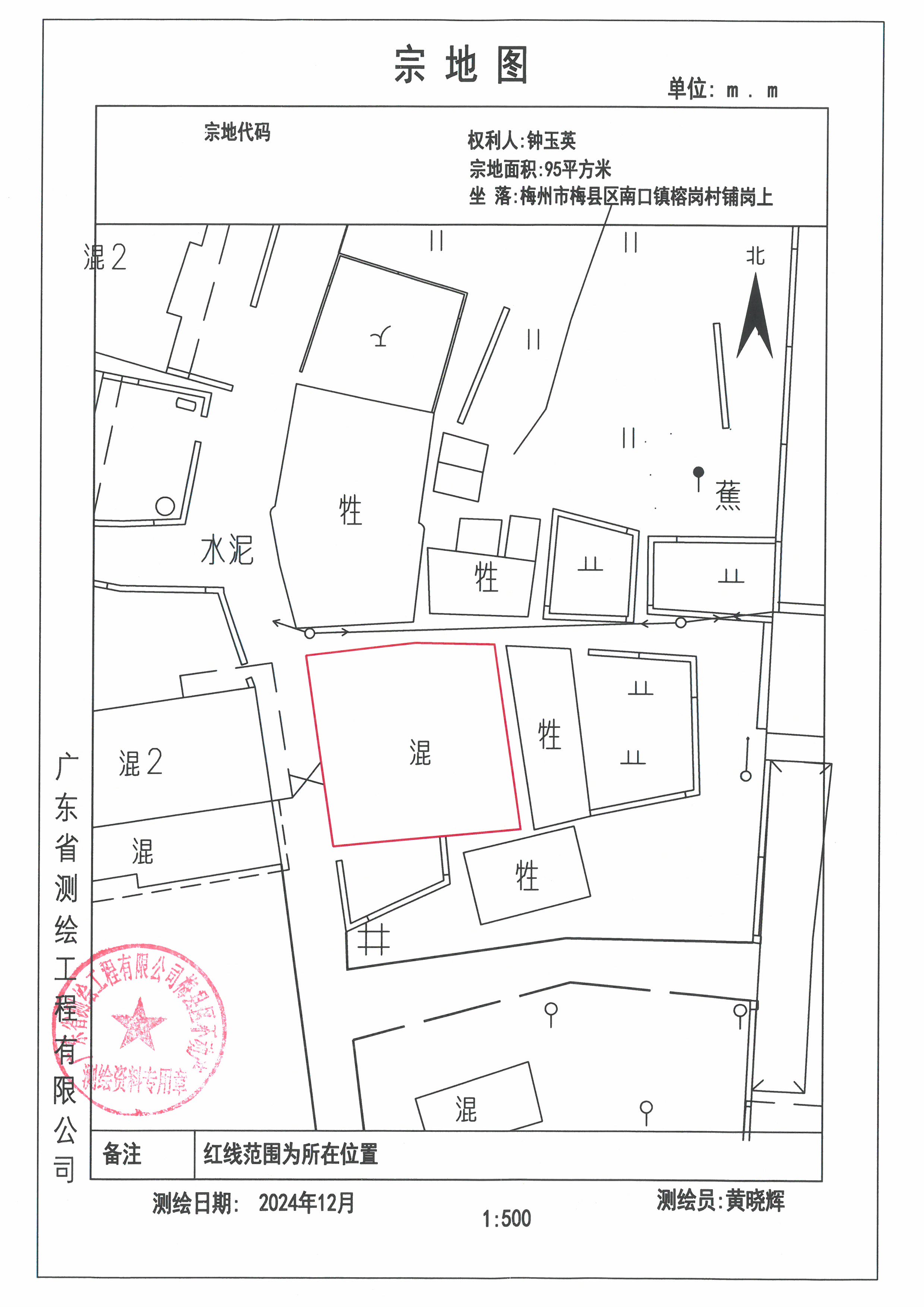 SKM_C45824123015480_0002.jpg