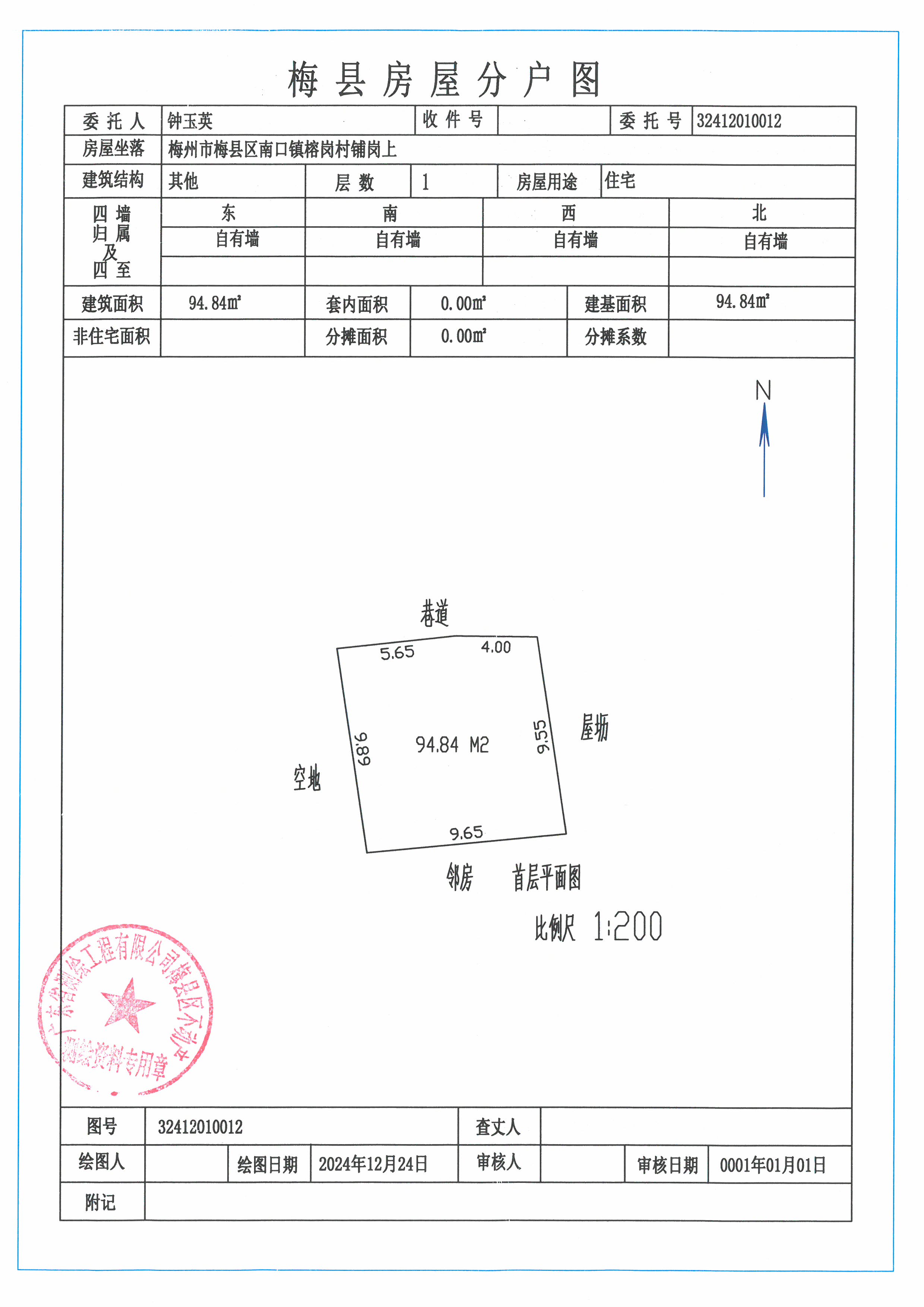 SKM_C45824123015480_0003.jpg