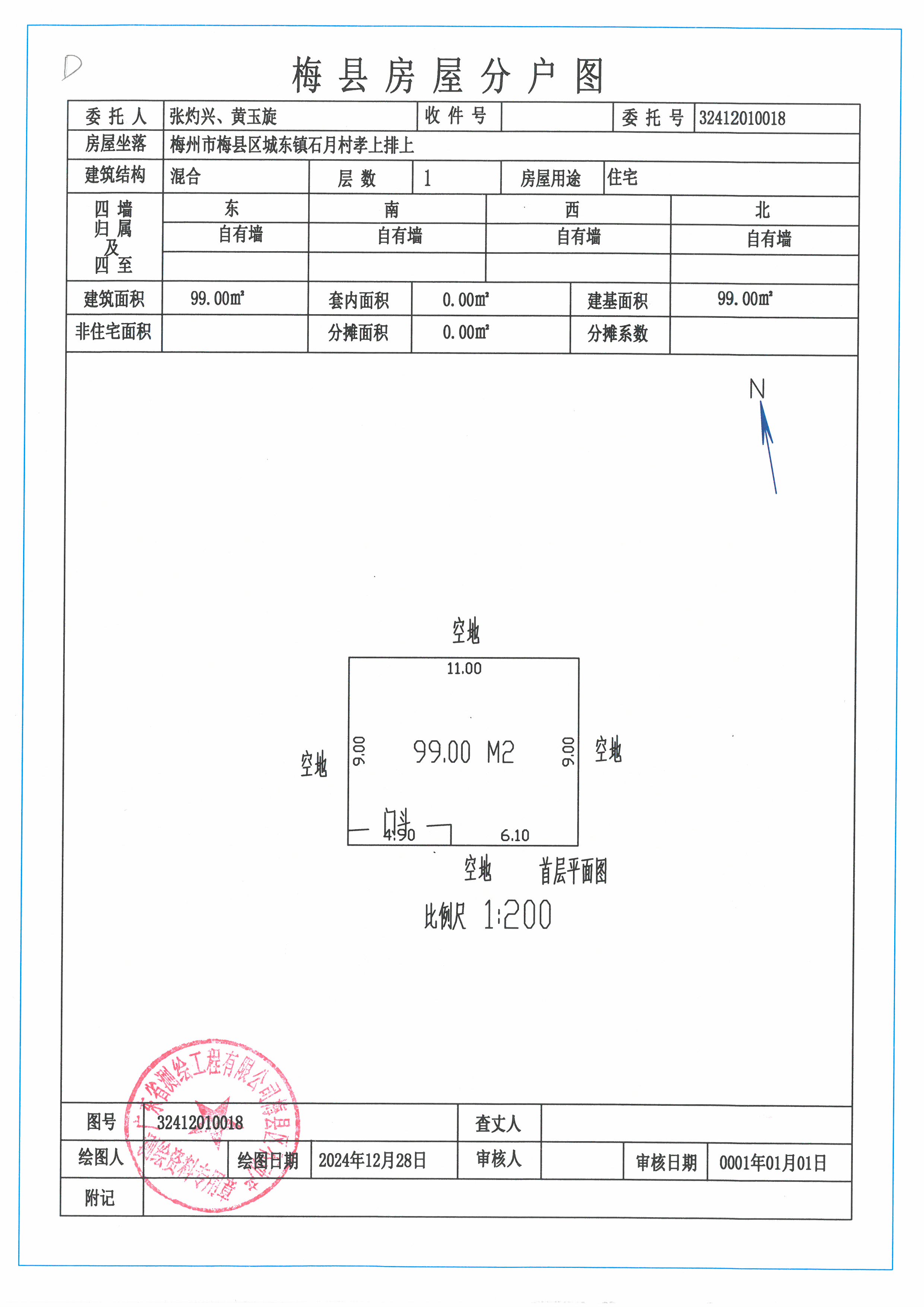 SKM_C45824123111111_0003.jpg