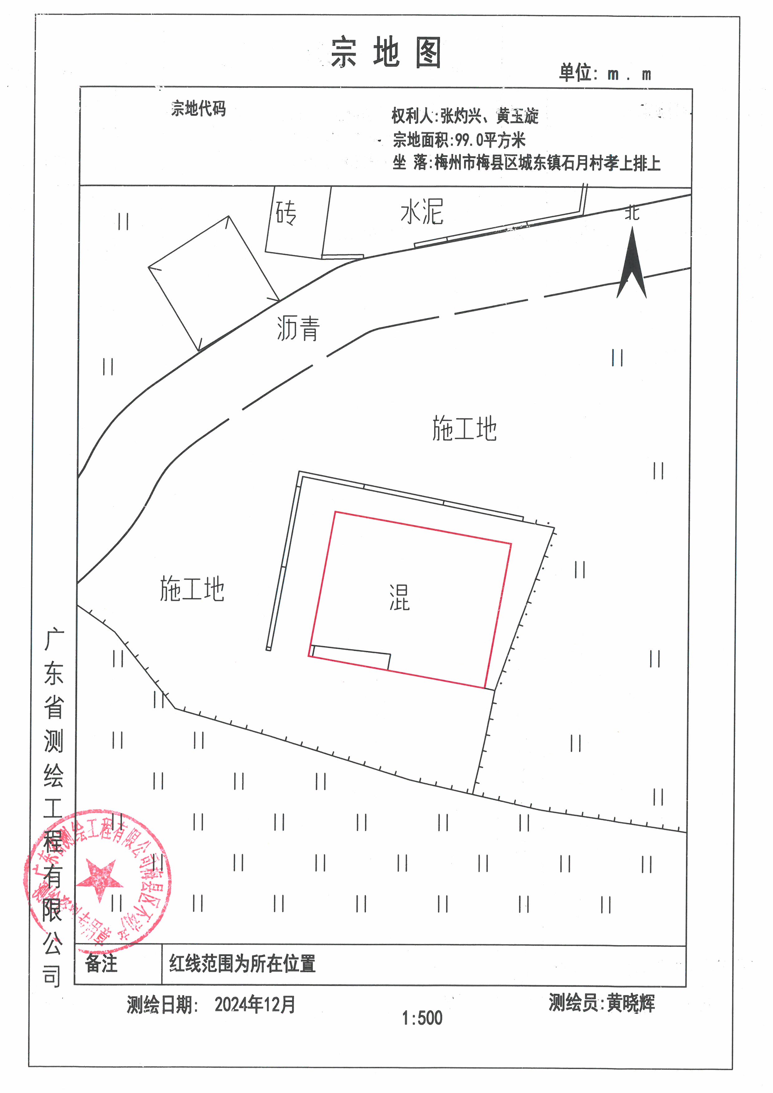 SKM_C45824123111111_0004.jpg