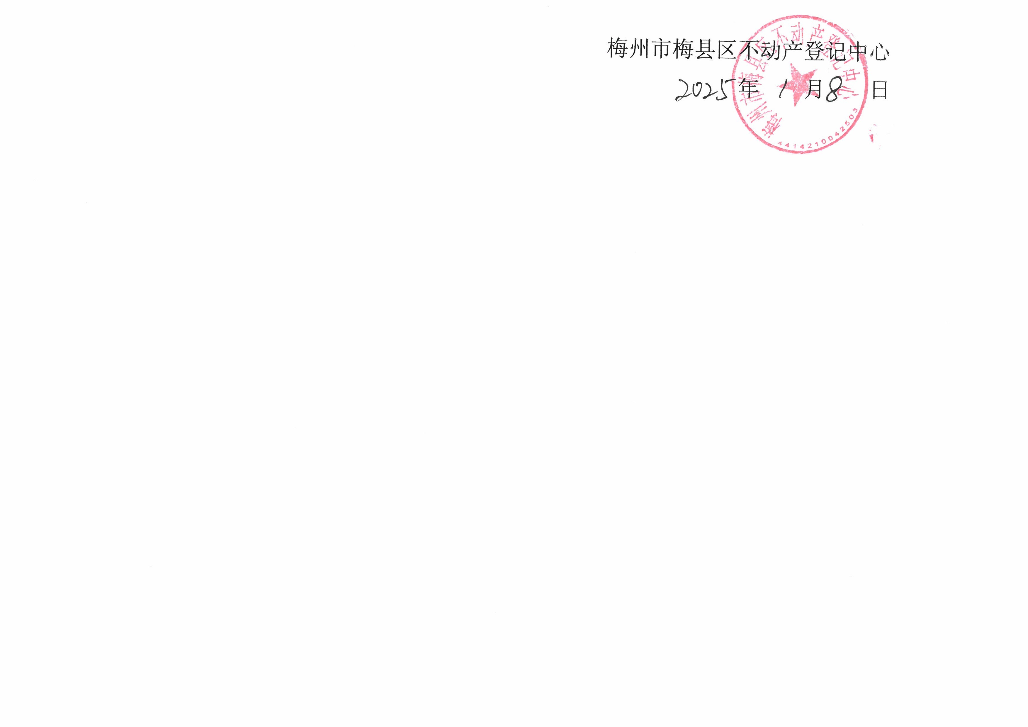 SKM_C45825010811070_0002.jpg