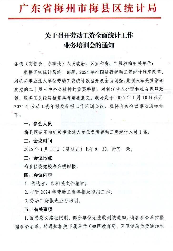 202501-1.jpg