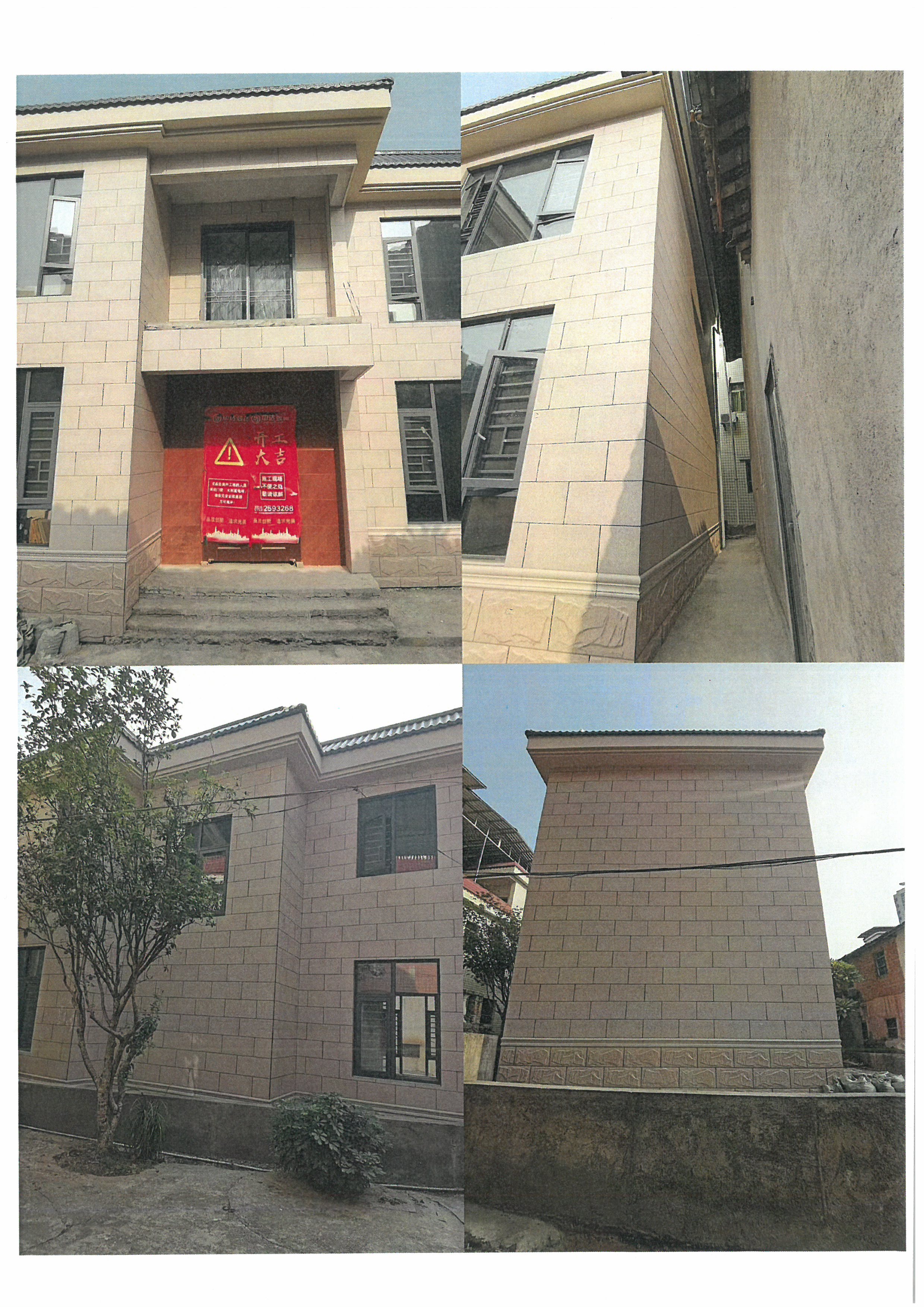 SKM_C45825011011250_0002.jpg