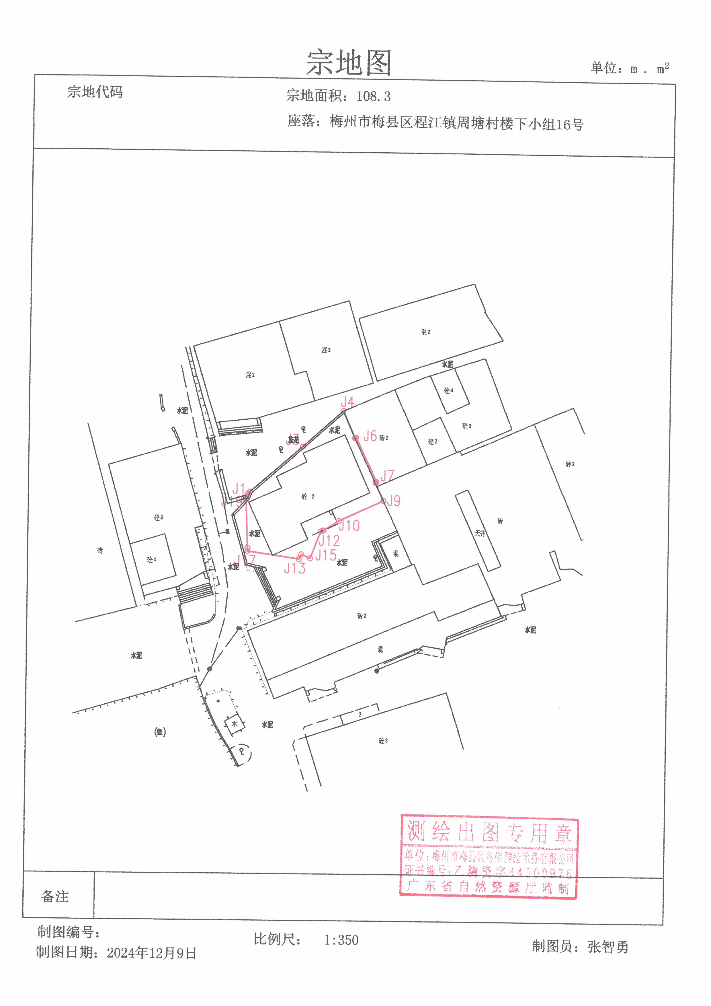 SKM_C45825011011250_0003.jpg