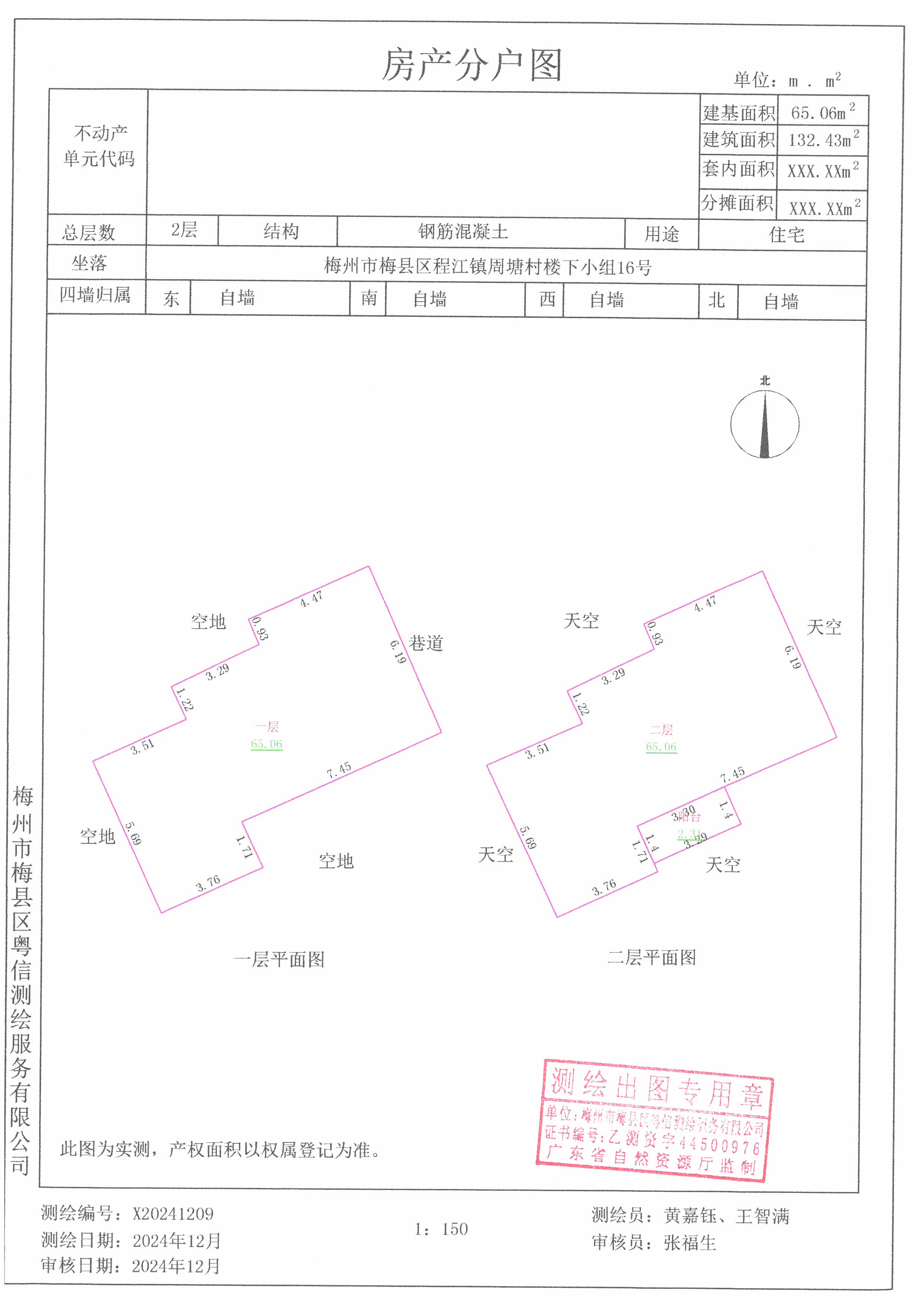SKM_C45825011011250_0004.jpg