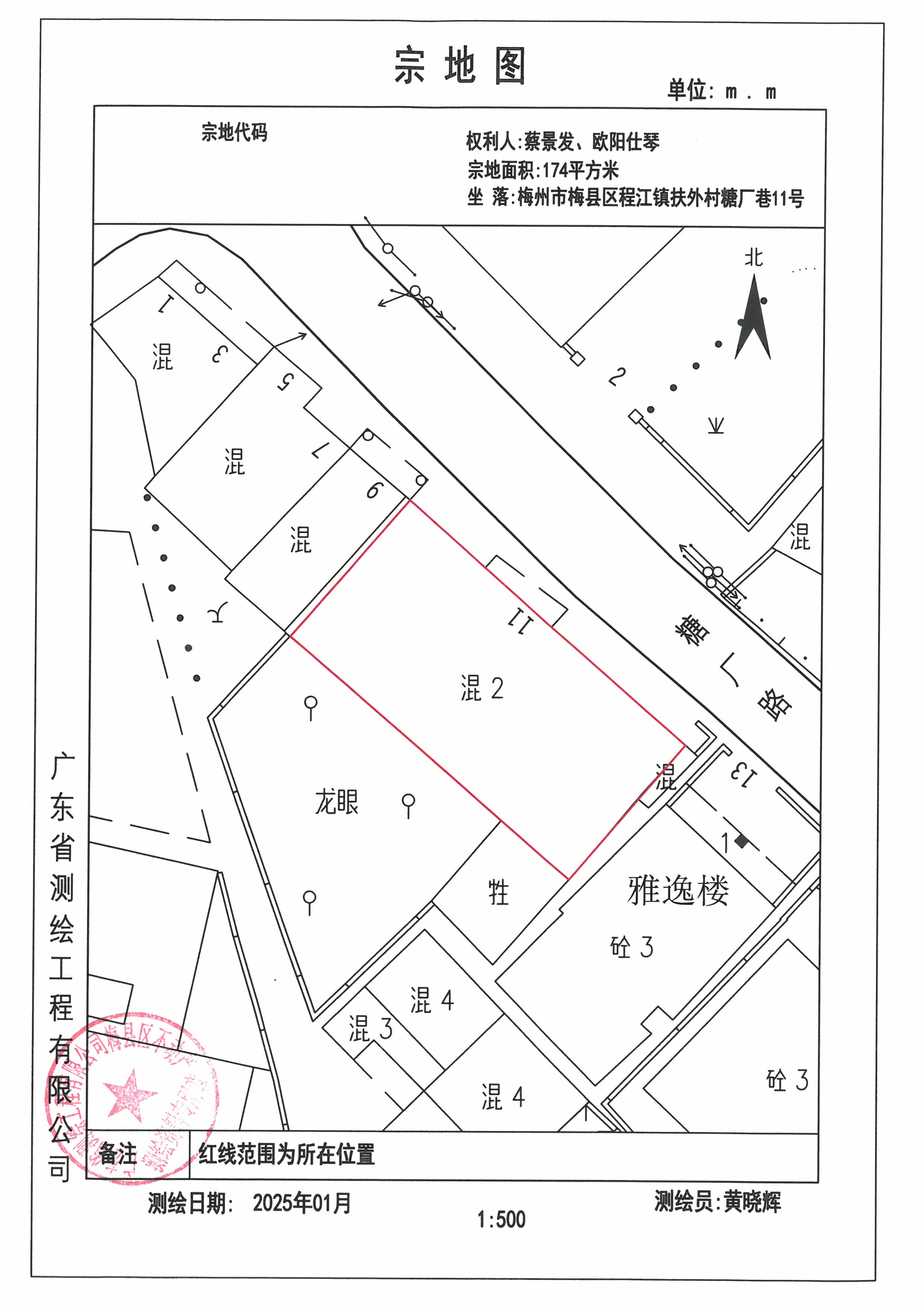 SKM_C45825012311120_0003.jpg