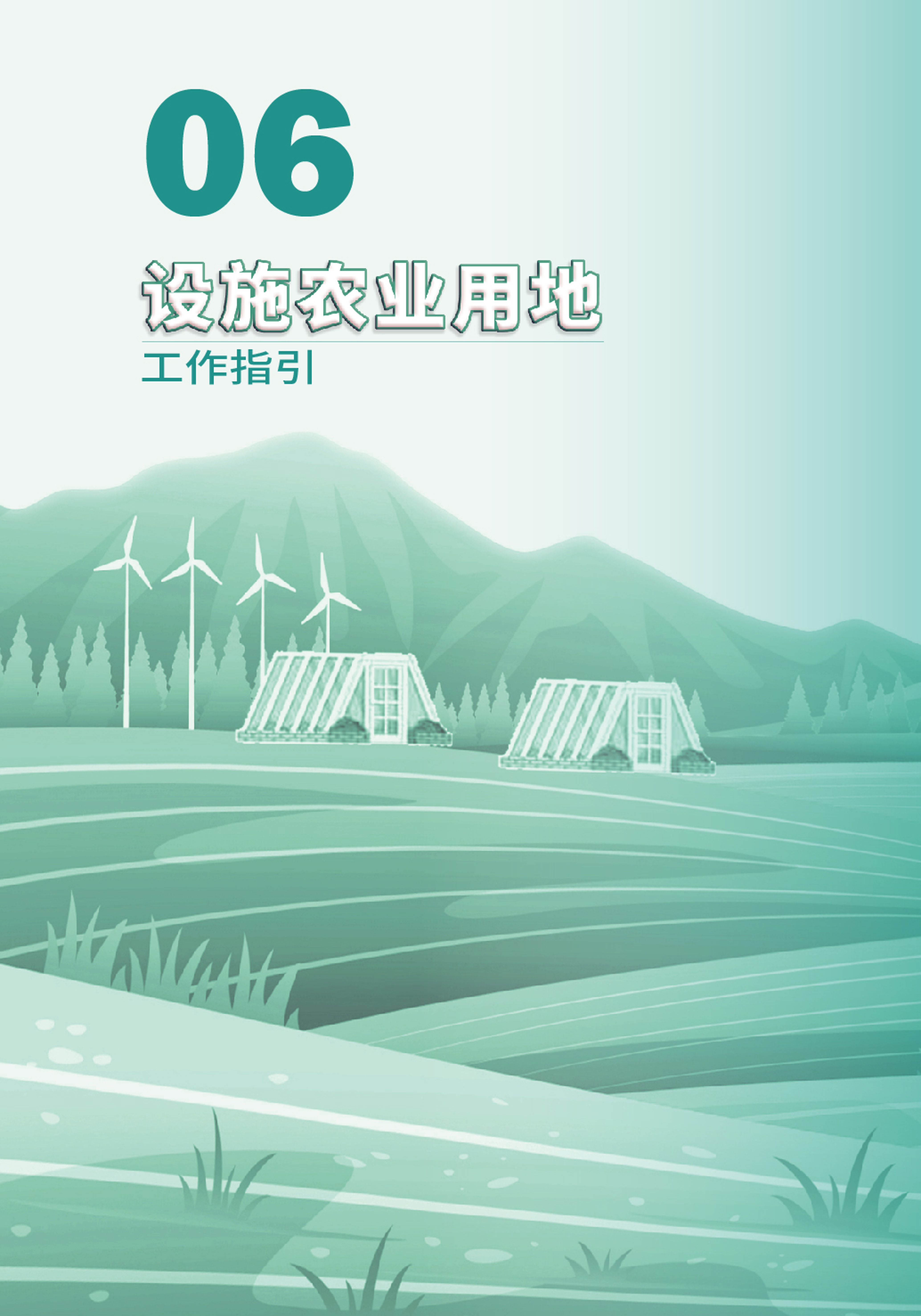 4505049-01.png