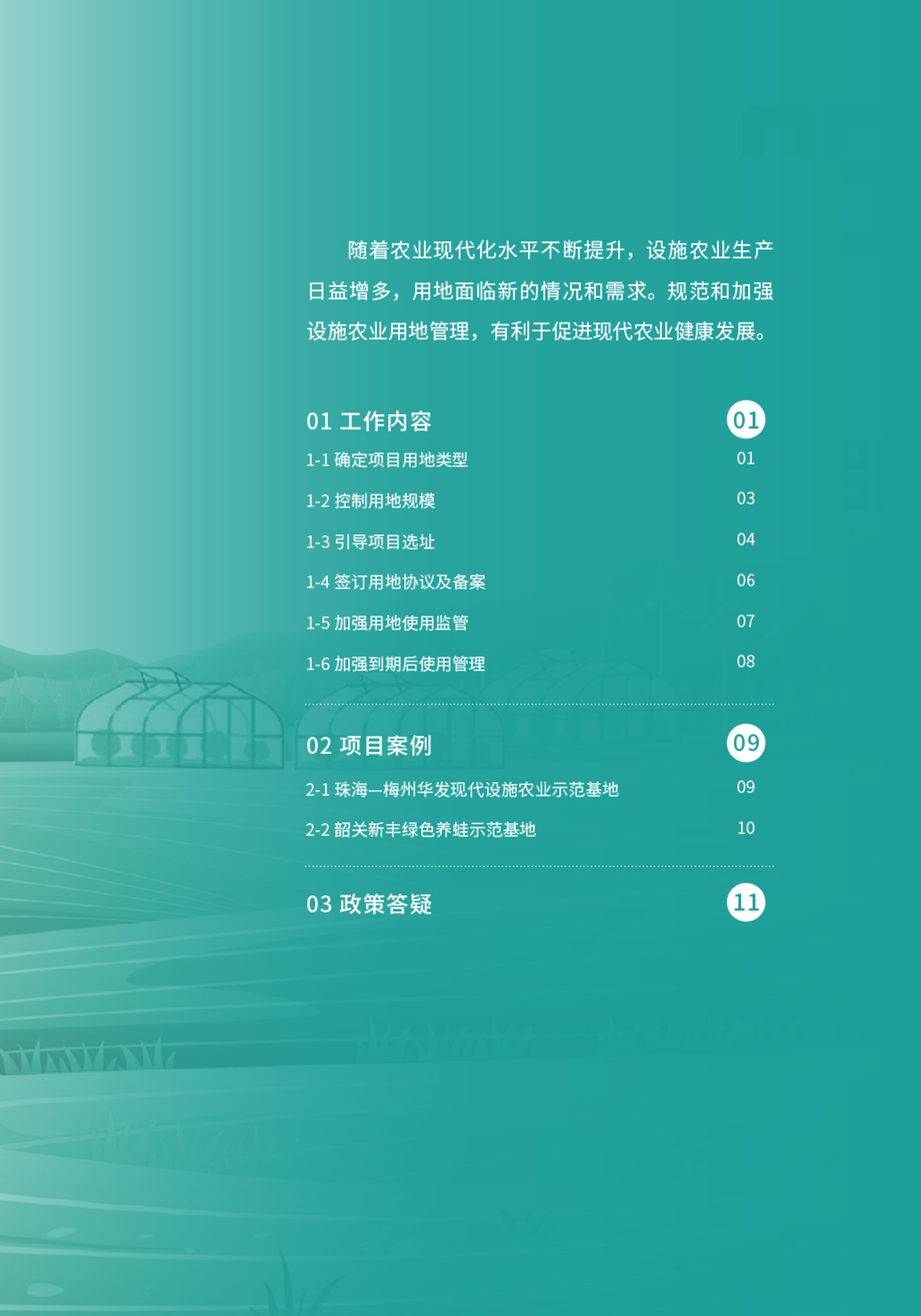 4505049-02.png