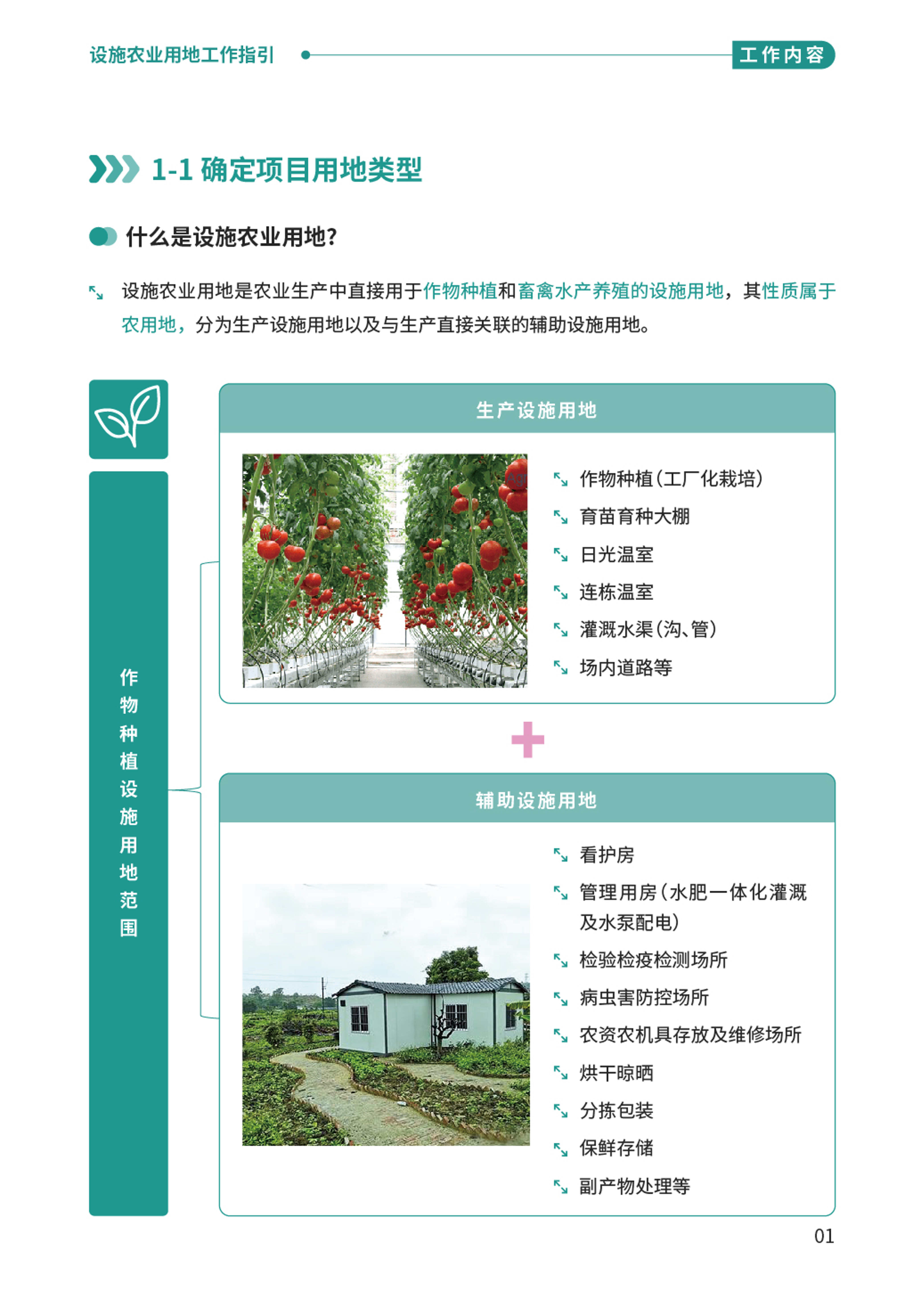 4505049-03.png